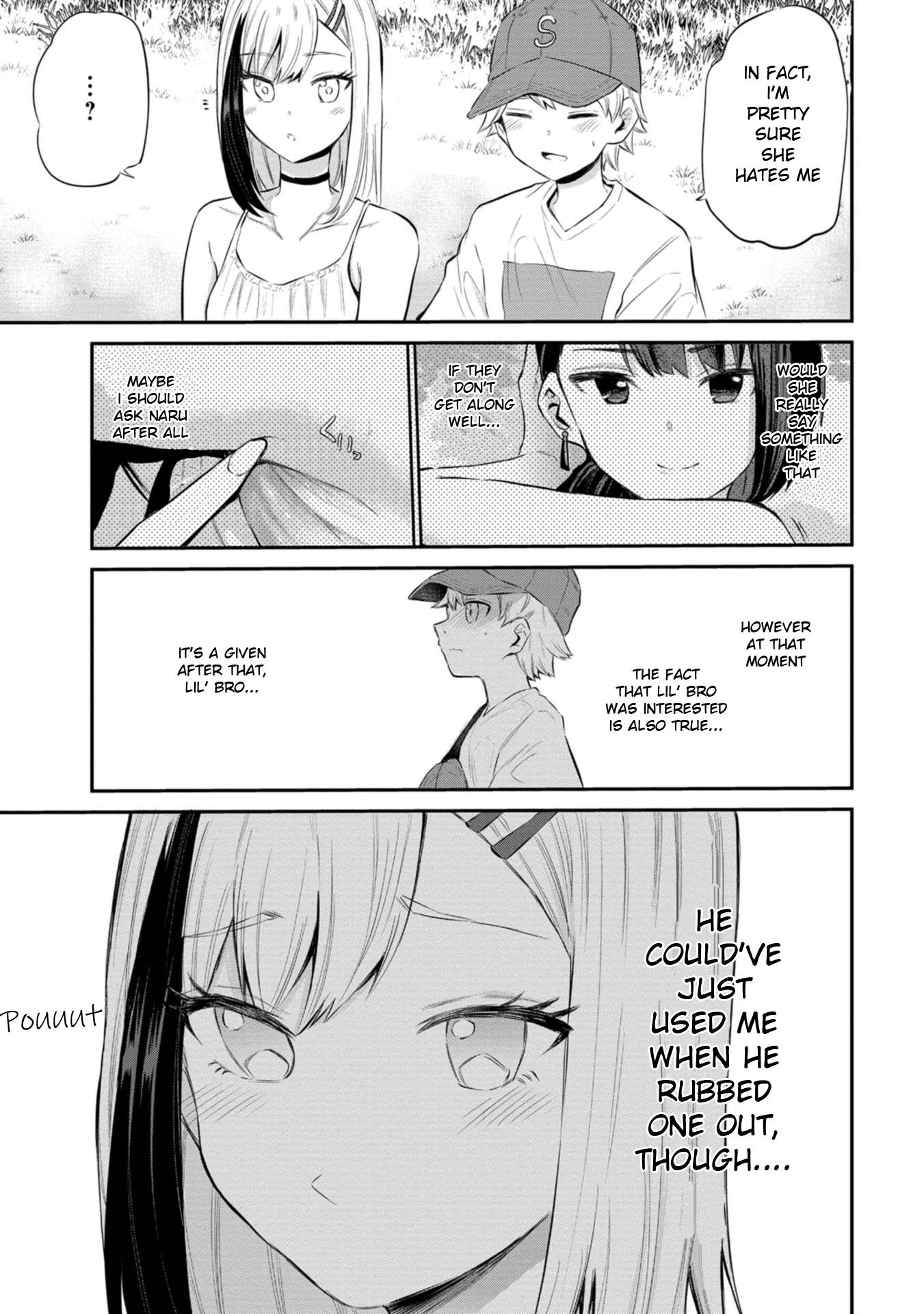 Misetagari no Tsuyuno-chan chapter 23 page 9