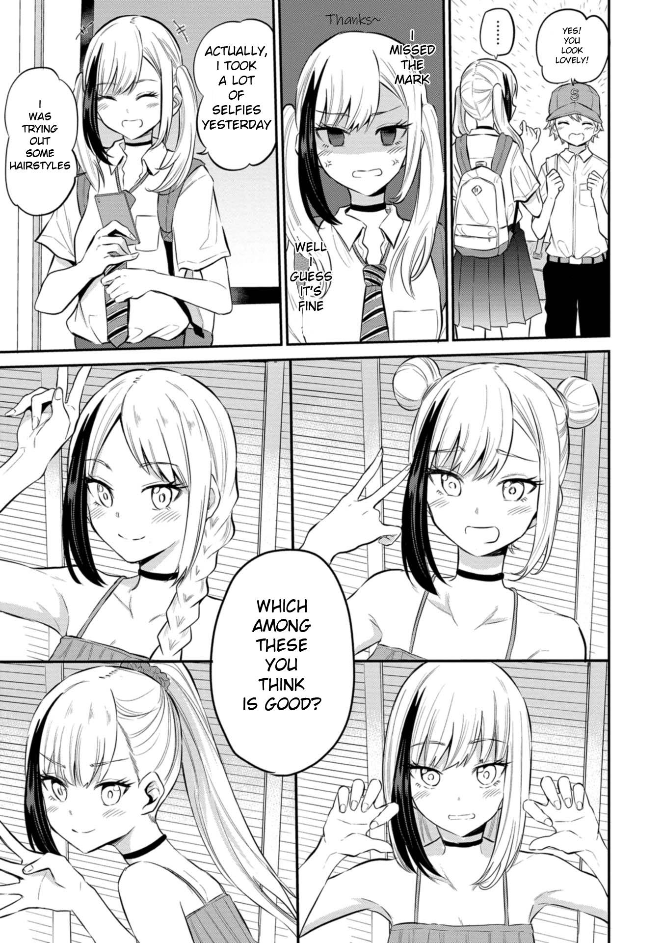 Misetagari no Tsuyuno-chan chapter 24.5 page 2