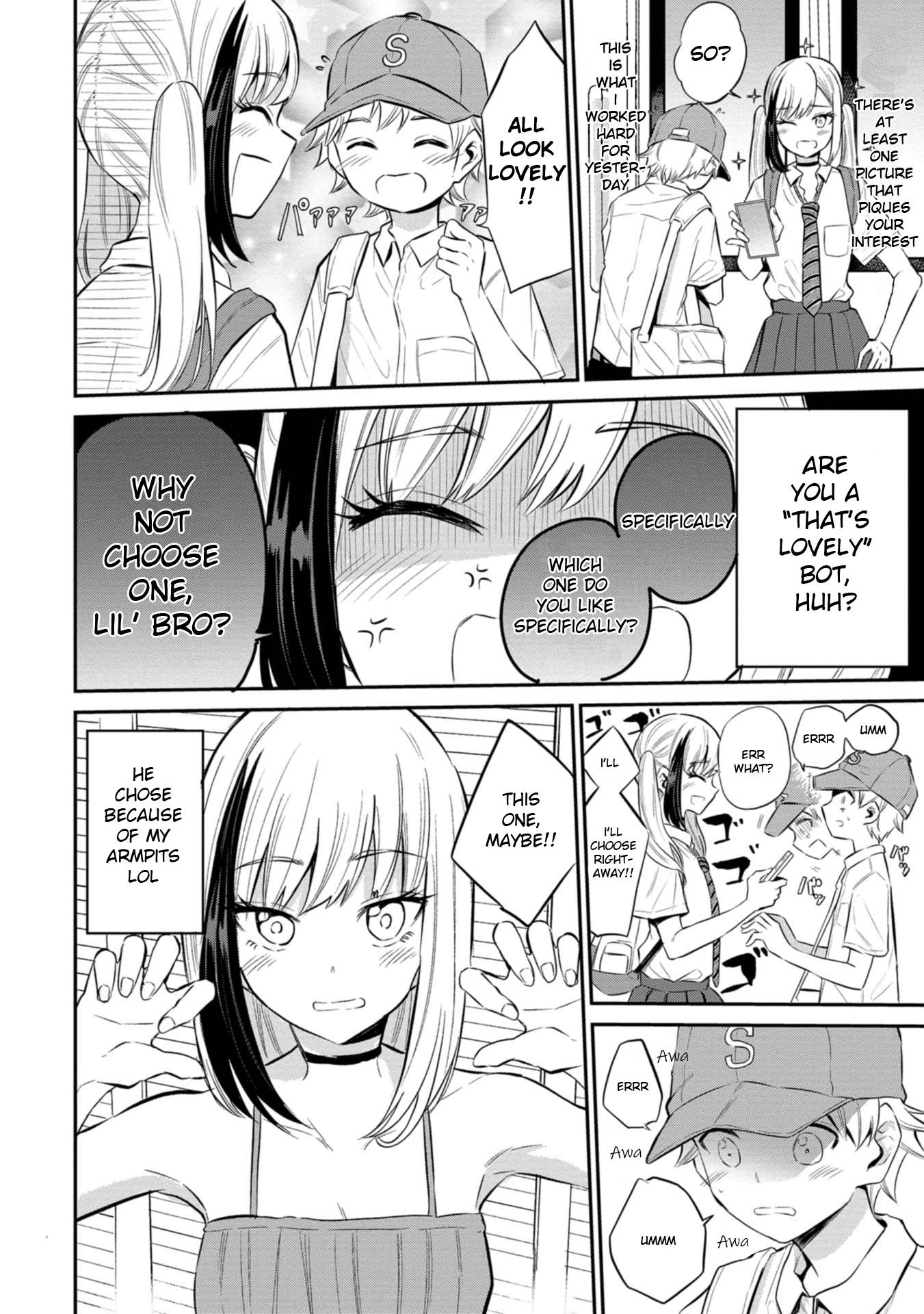 Misetagari no Tsuyuno-chan chapter 24.5 page 3