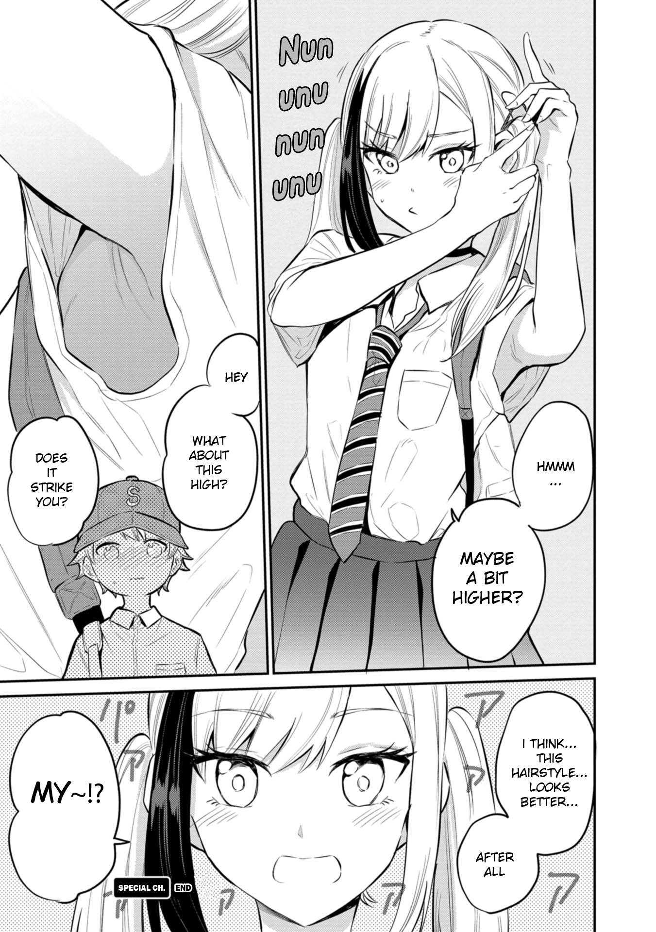 Misetagari no Tsuyuno-chan chapter 24.5 page 4