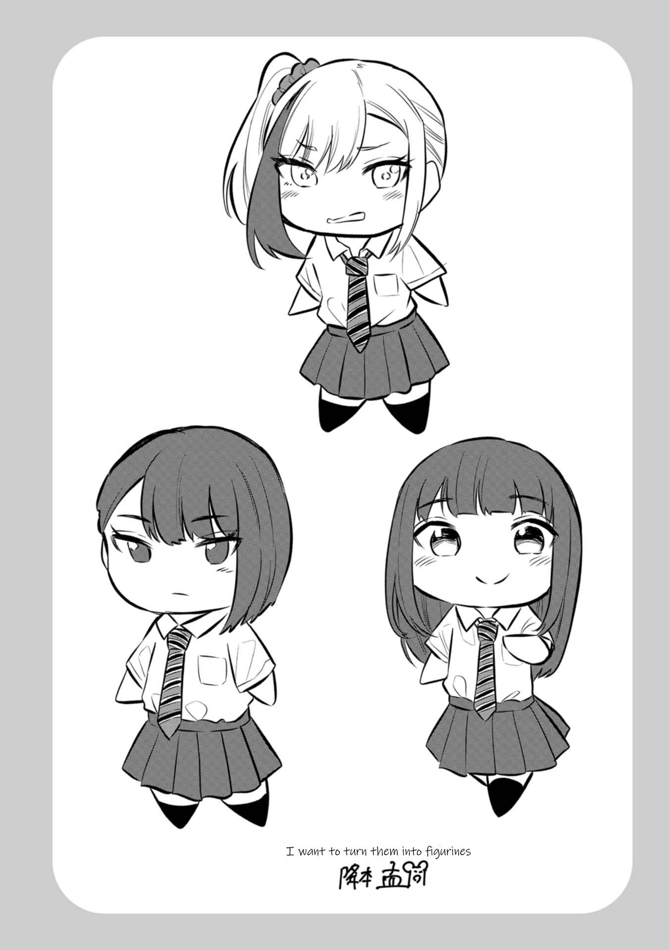 Misetagari no Tsuyuno-chan chapter 24.5 page 5