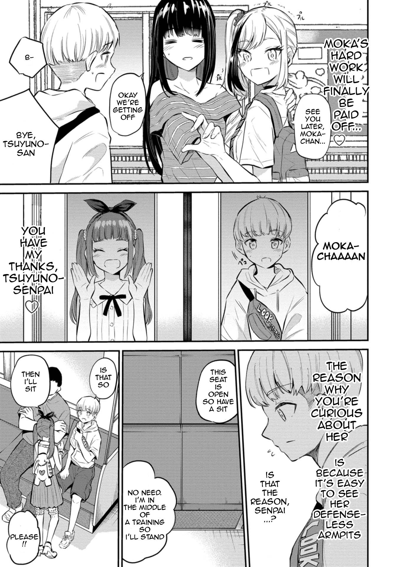 Misetagari no Tsuyuno-chan chapter 24 page 11