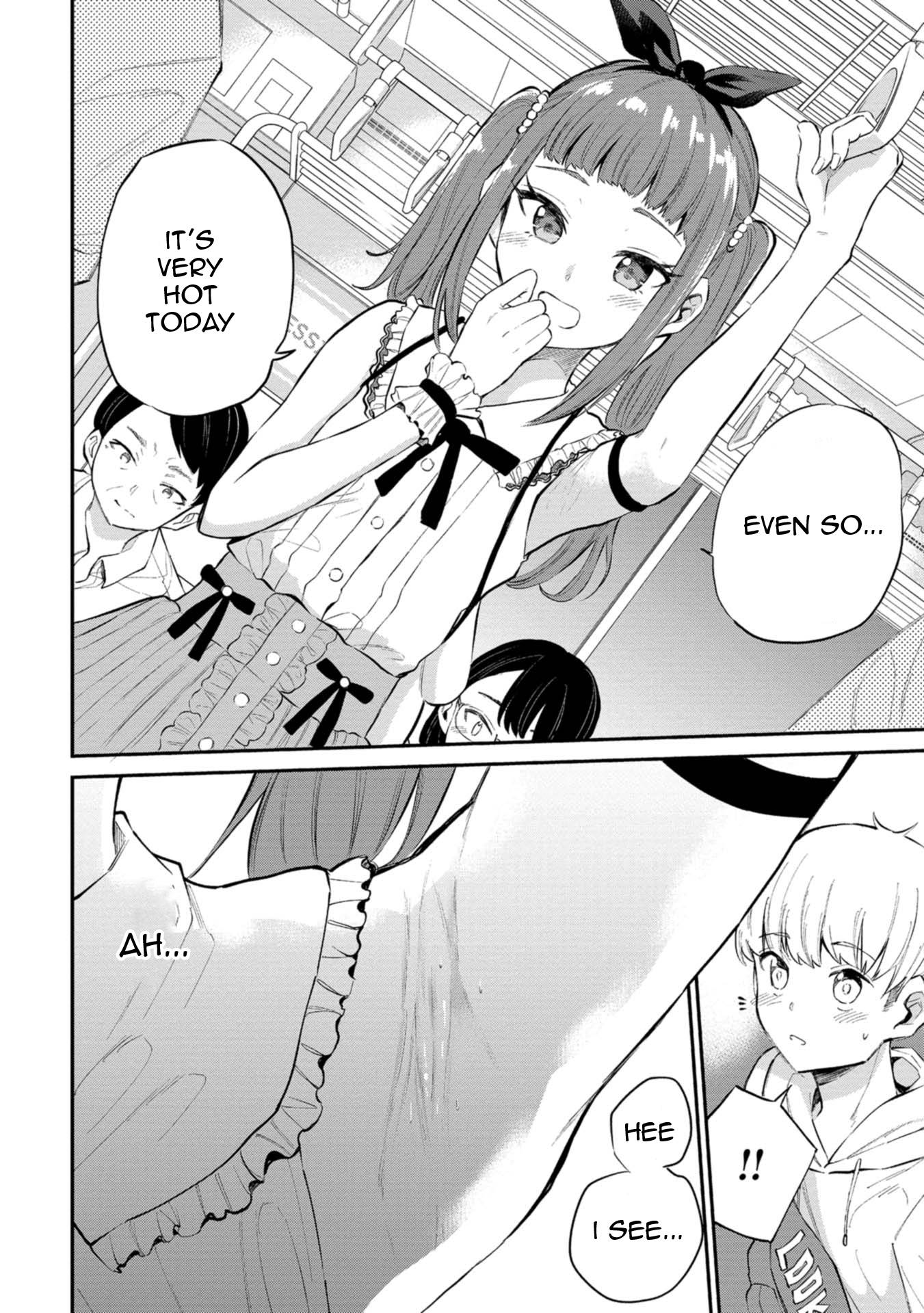 Misetagari no Tsuyuno-chan chapter 24 page 12