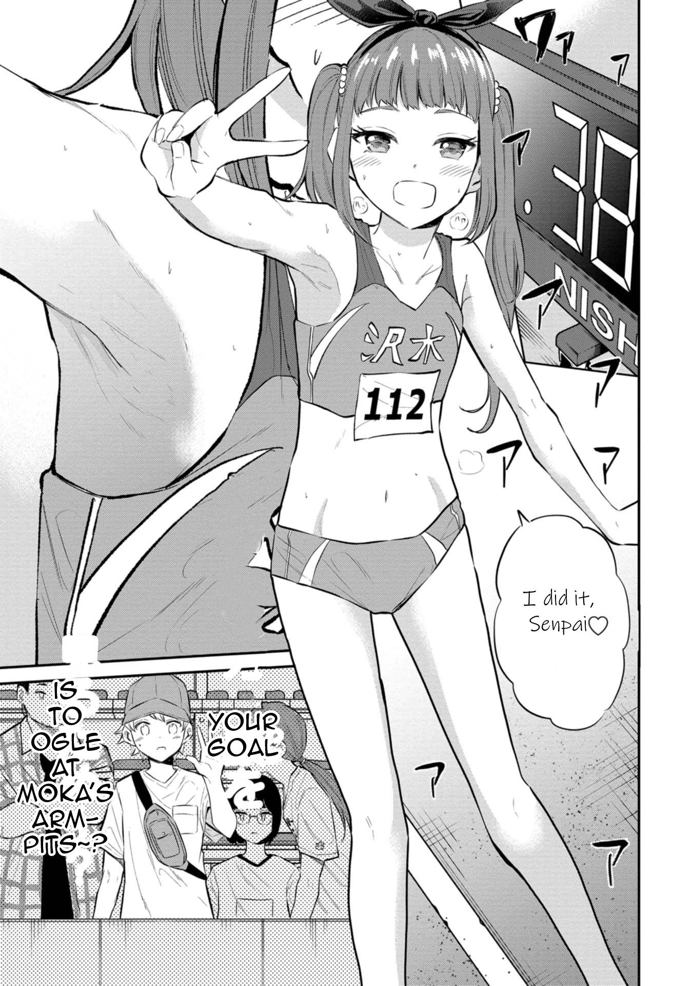 Misetagari no Tsuyuno-chan chapter 24 page 15