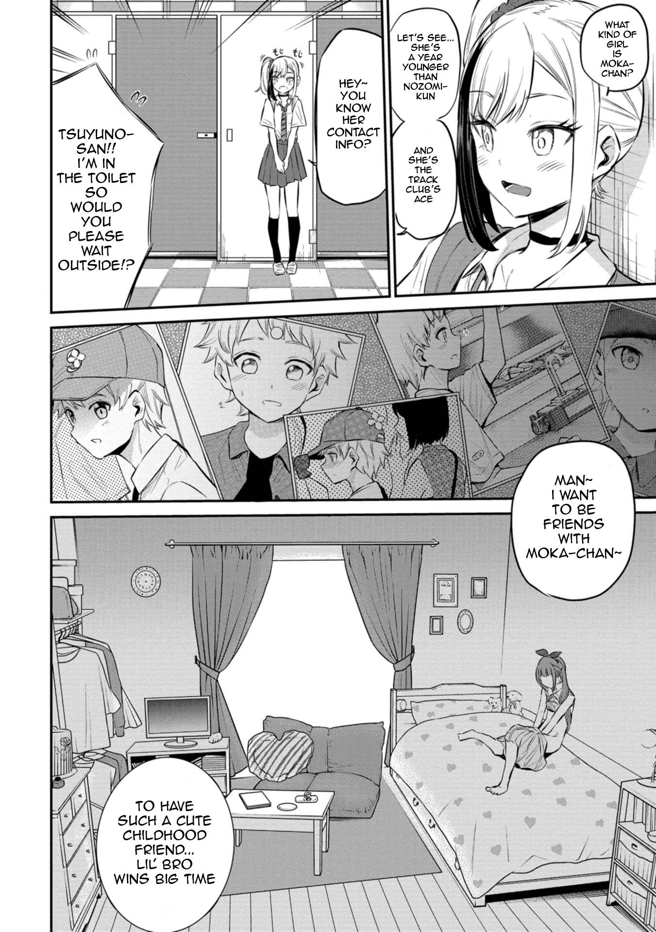 Misetagari no Tsuyuno-chan chapter 24 page 18