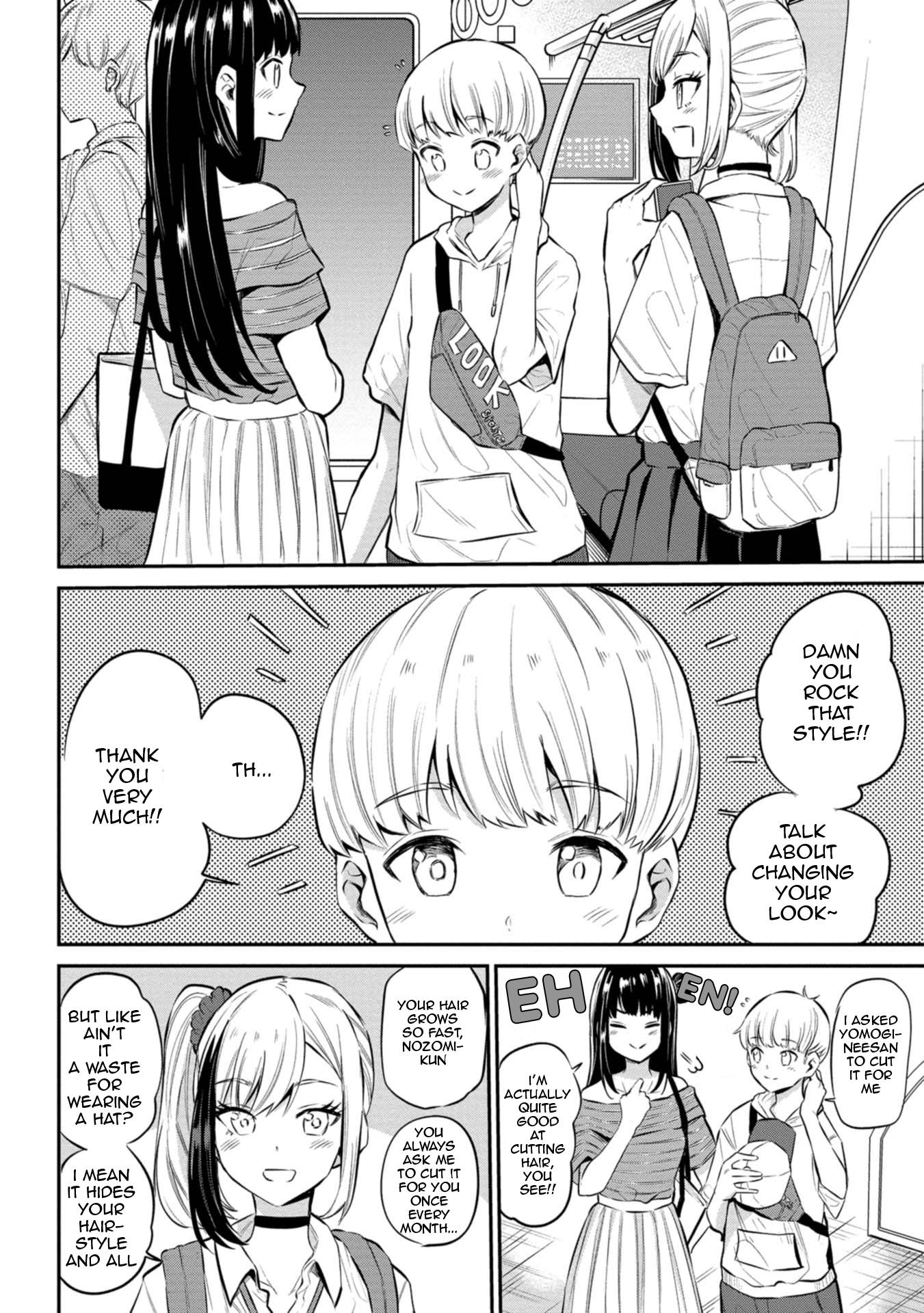Misetagari no Tsuyuno-chan chapter 24 page 2