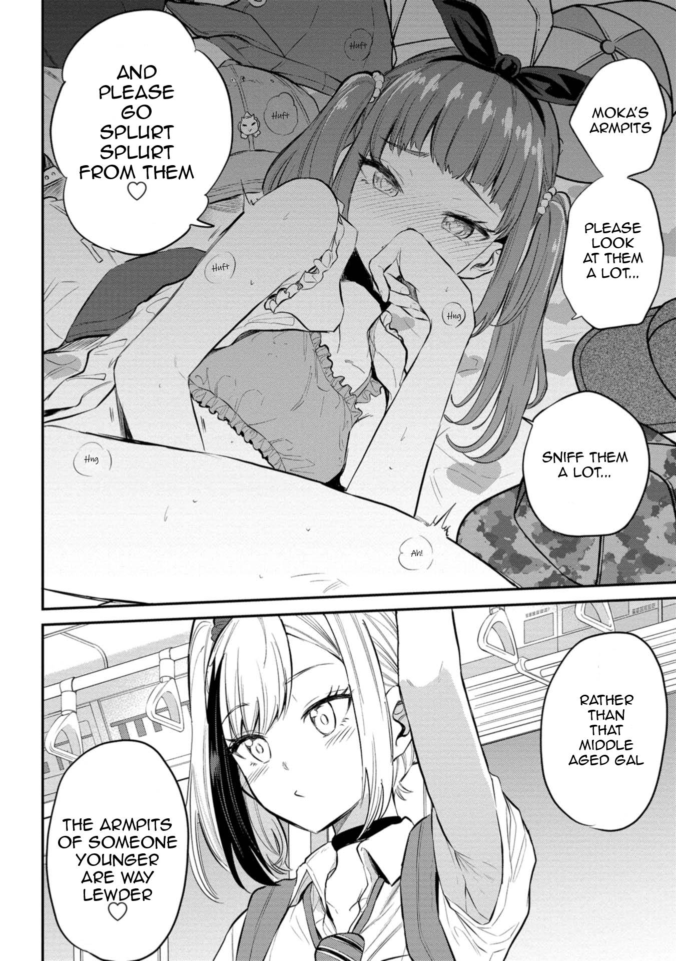 Misetagari no Tsuyuno-chan chapter 24 page 20