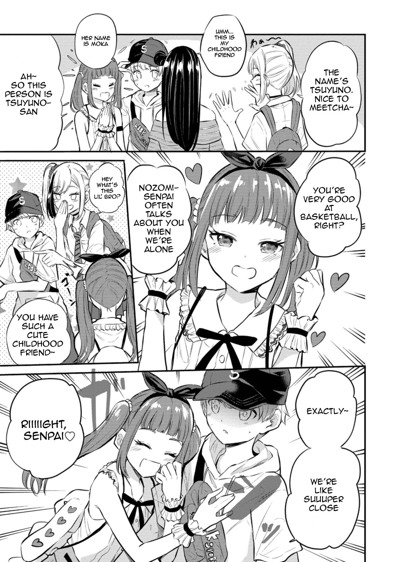 Misetagari no Tsuyuno-chan chapter 24 page 5