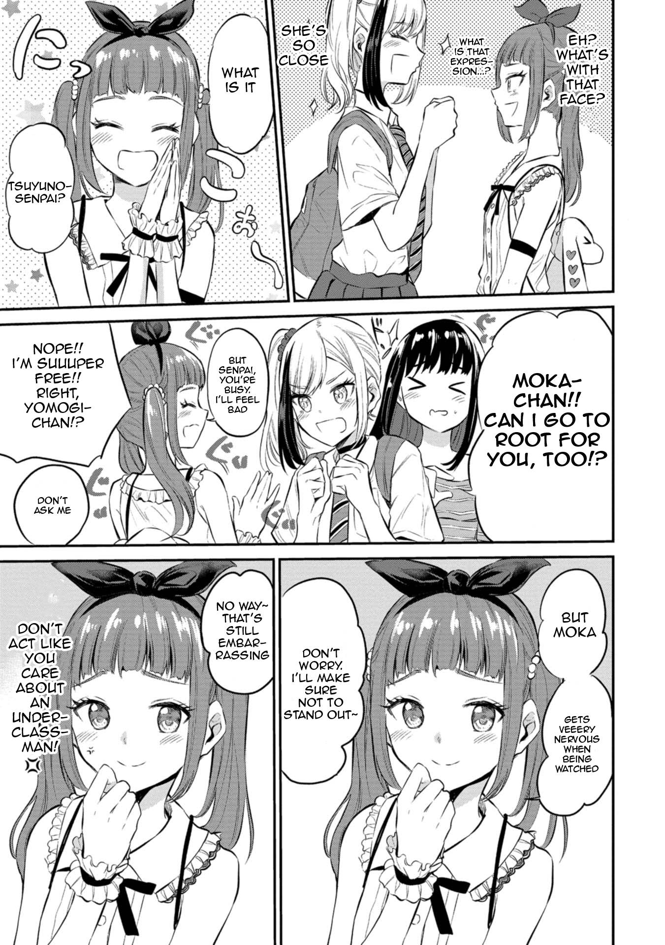 Misetagari no Tsuyuno-chan chapter 24 page 7