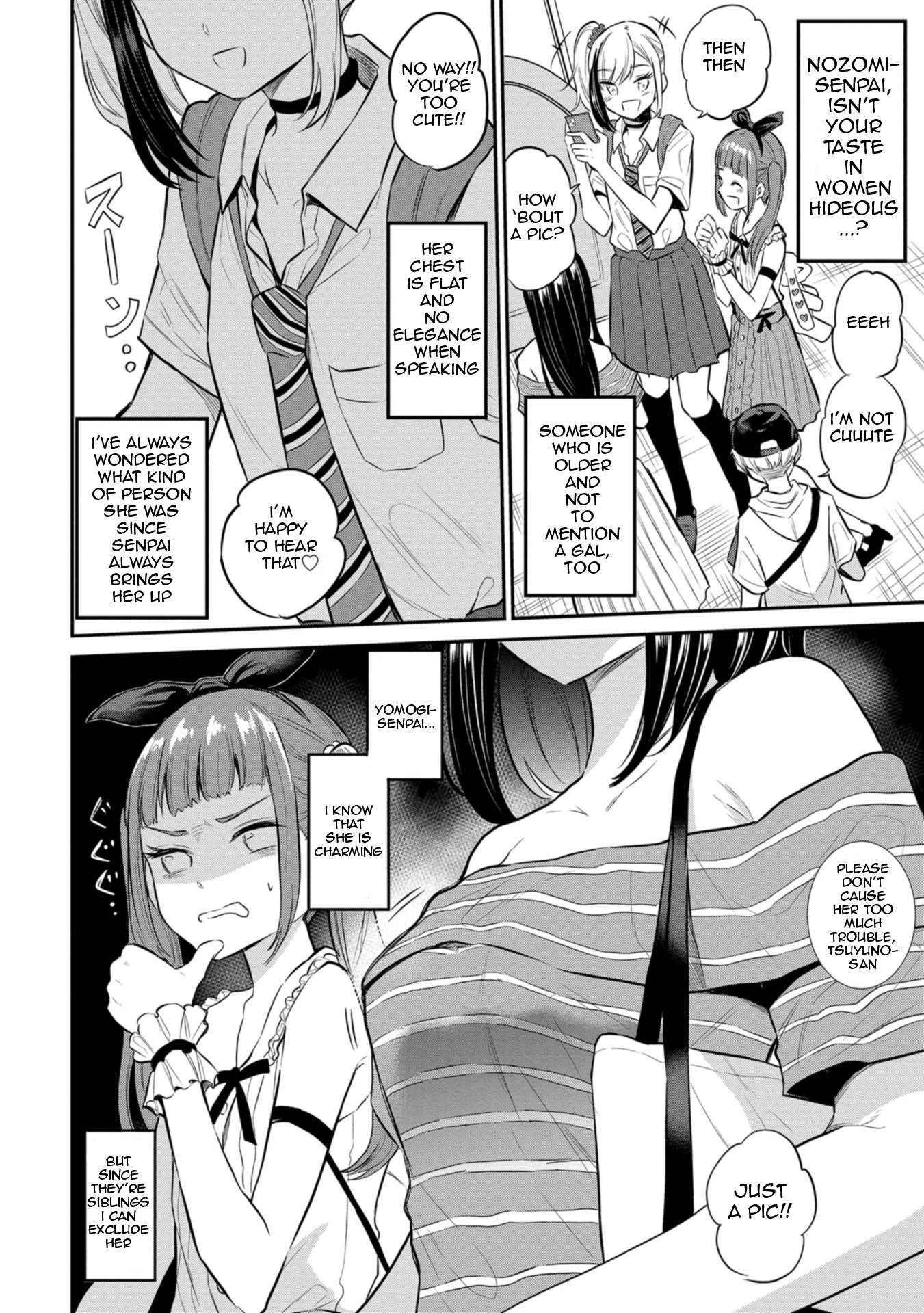 Misetagari no Tsuyuno-chan chapter 24 page 8