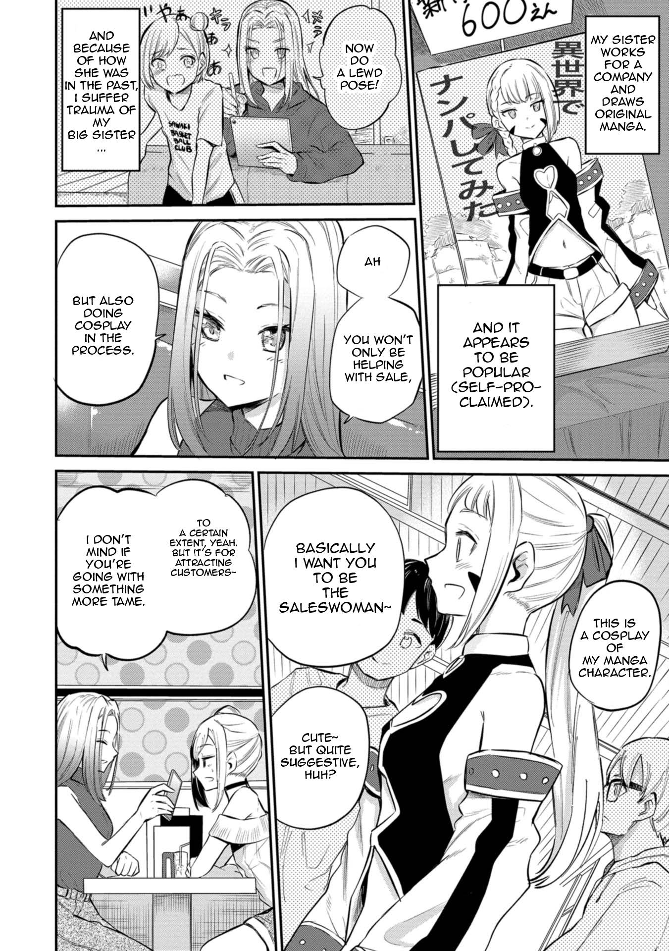 Misetagari no Tsuyuno-chan chapter 25 page 11