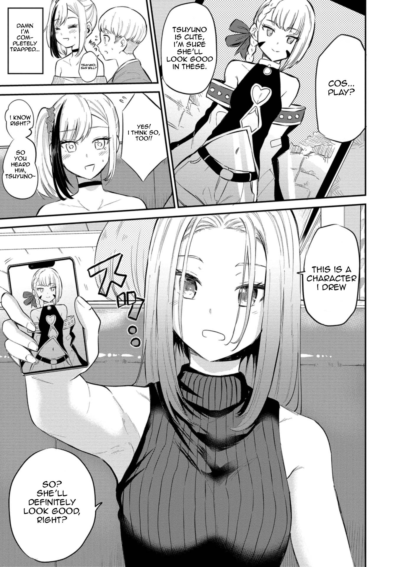 Misetagari no Tsuyuno-chan chapter 25 page 14