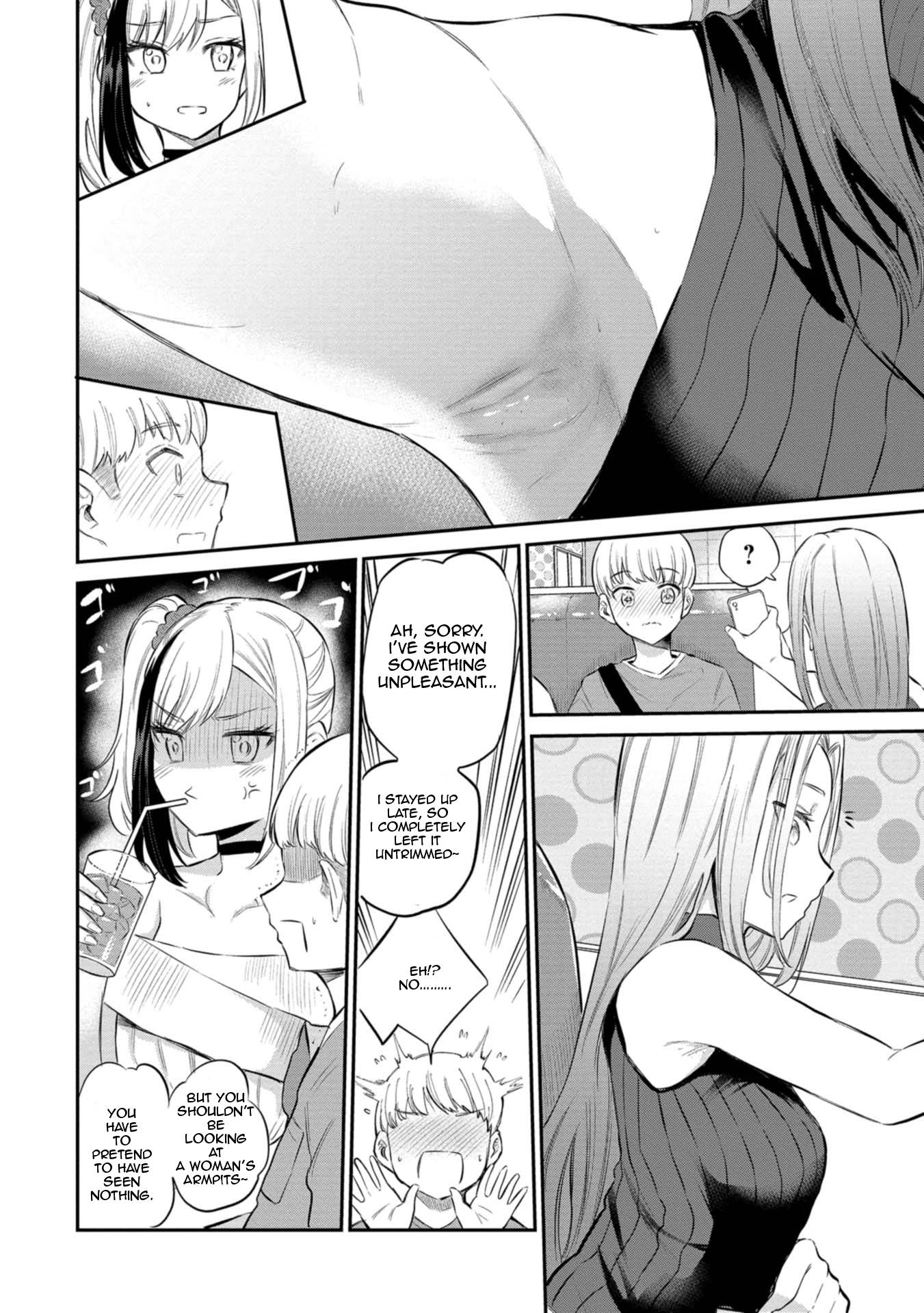 Misetagari no Tsuyuno-chan chapter 25 page 15