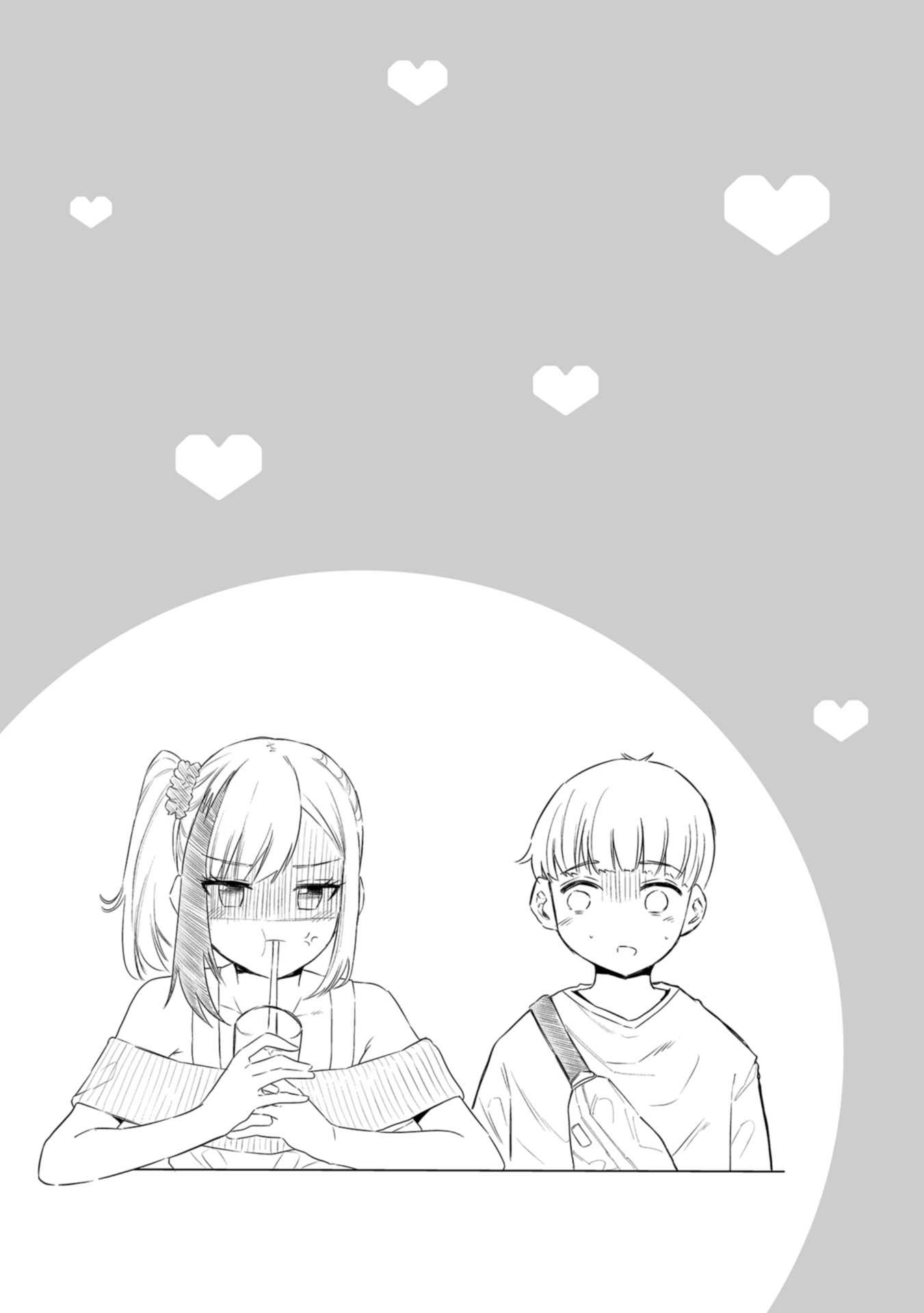 Misetagari no Tsuyuno-chan chapter 25 page 18