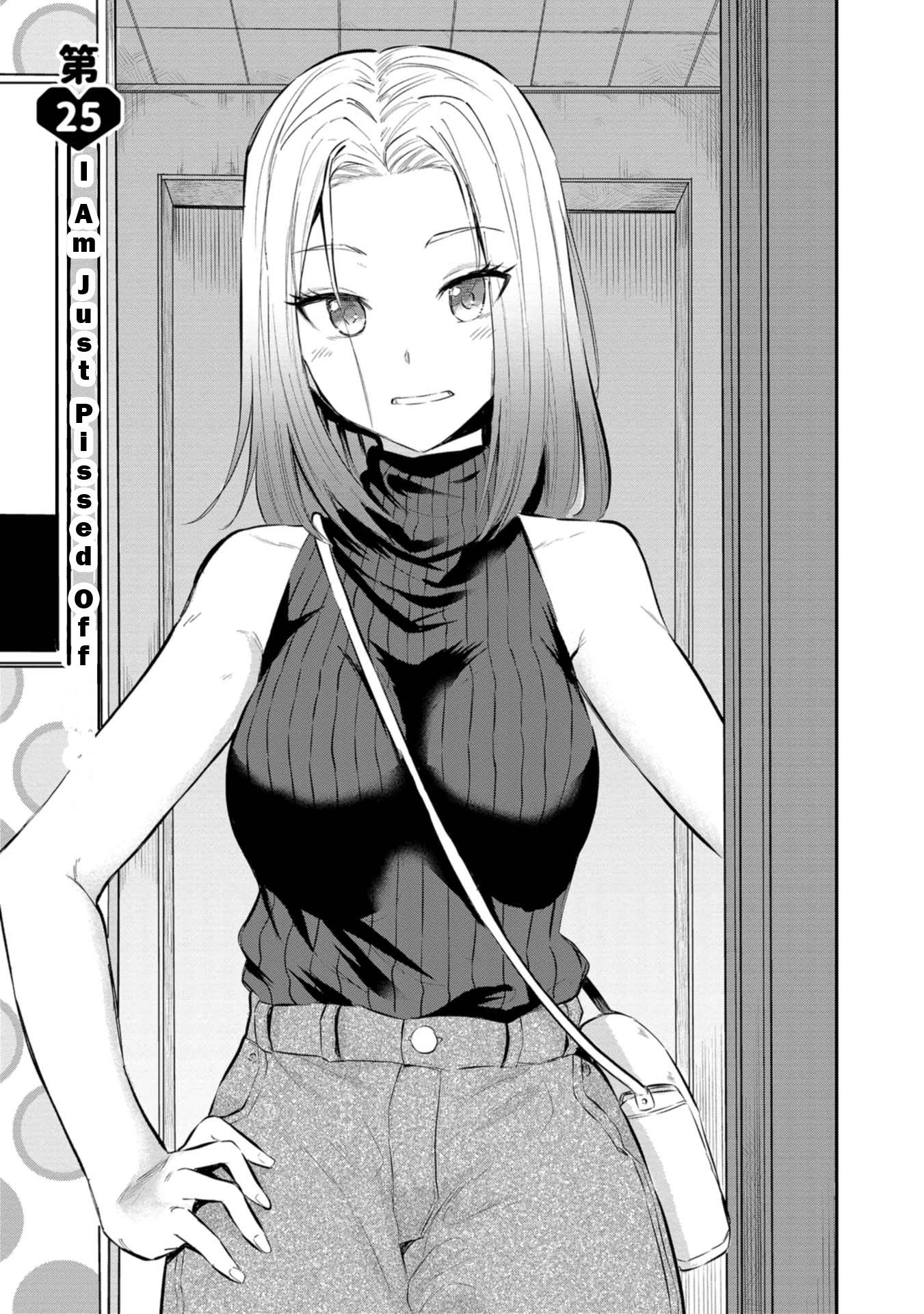 Misetagari no Tsuyuno-chan chapter 25 page 6