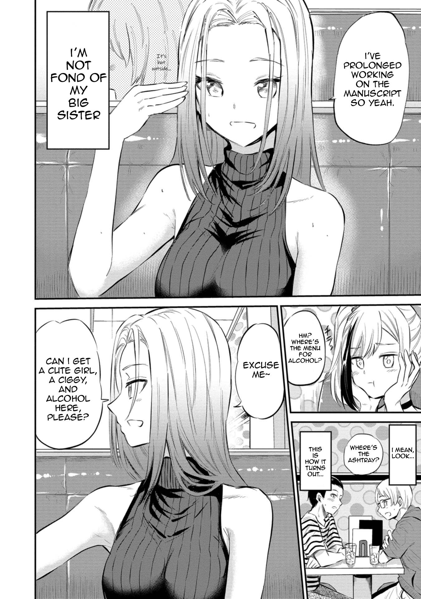 Misetagari no Tsuyuno-chan chapter 25 page 9