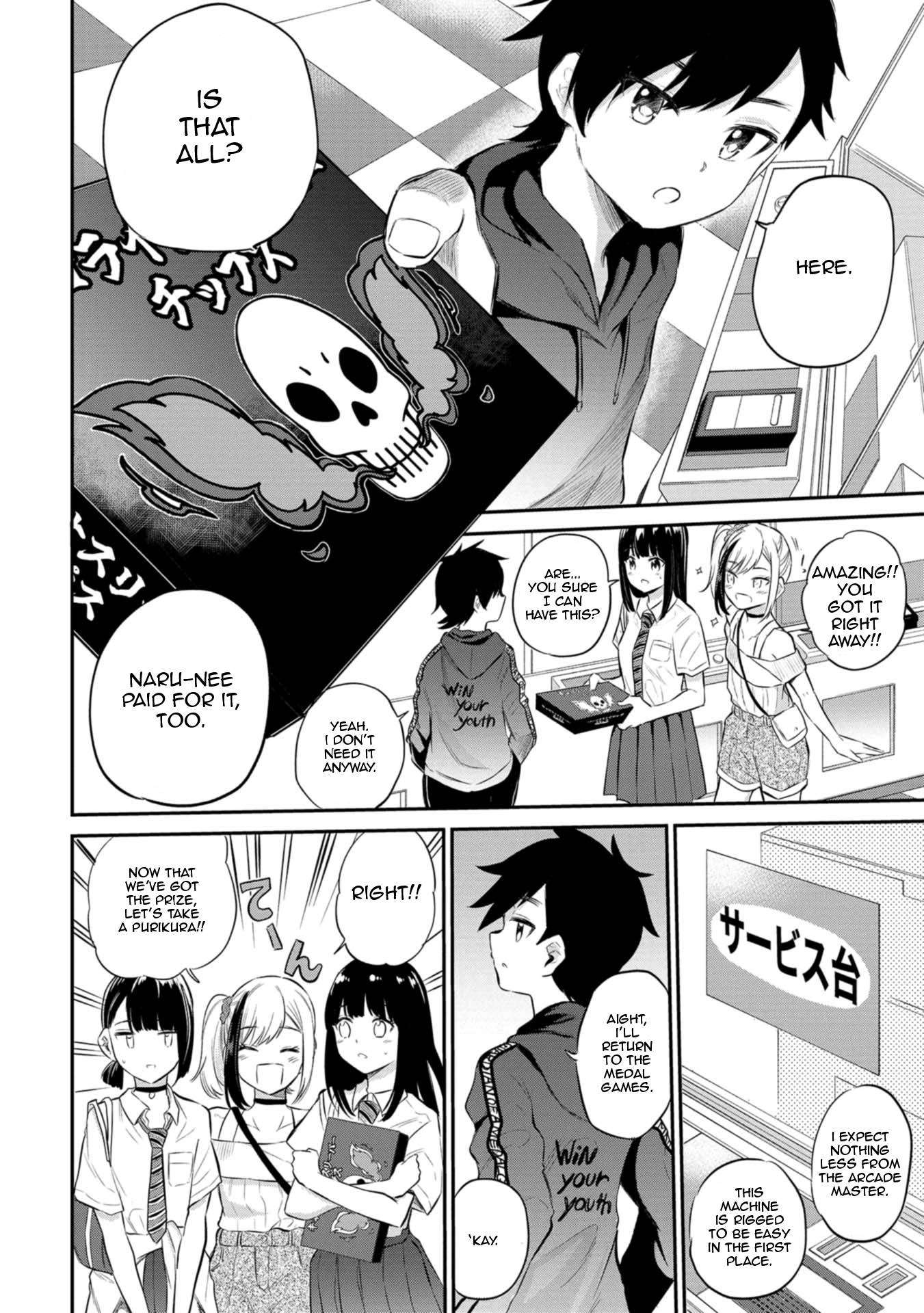 Misetagari no Tsuyuno-chan chapter 26 page 10