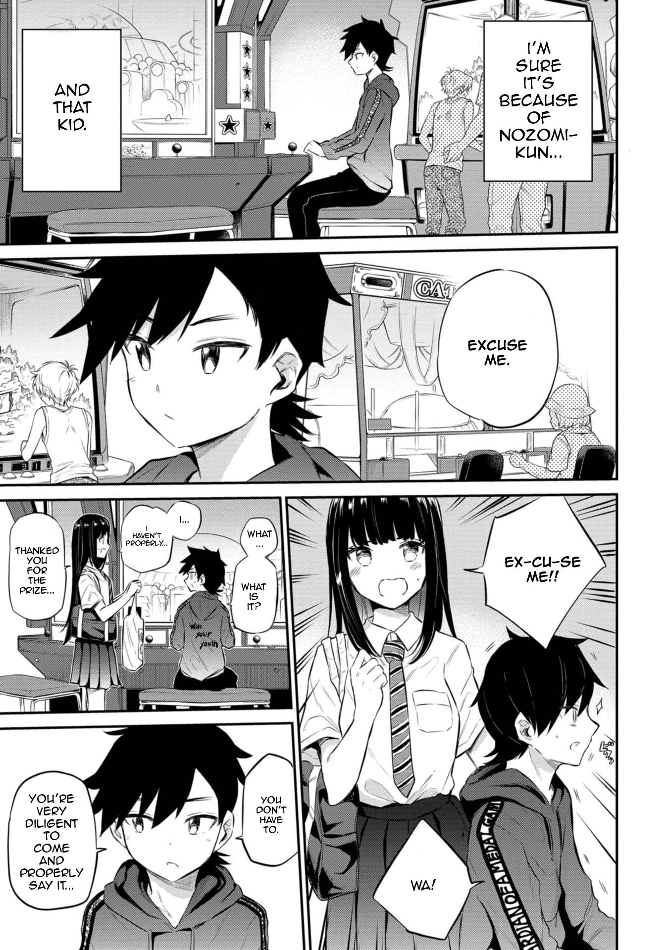 Misetagari no Tsuyuno-chan chapter 26 page 13