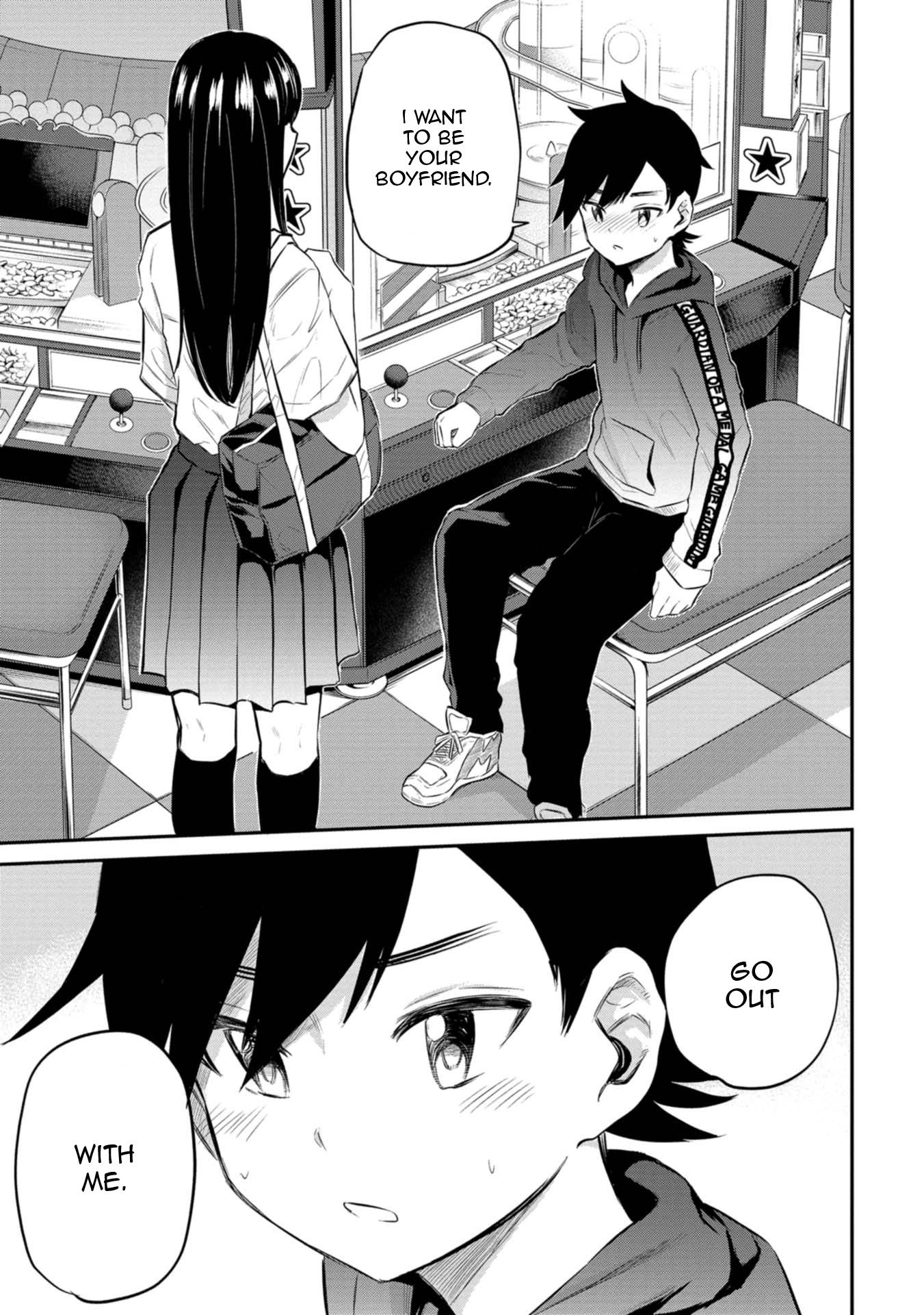 Misetagari no Tsuyuno-chan chapter 26 page 15