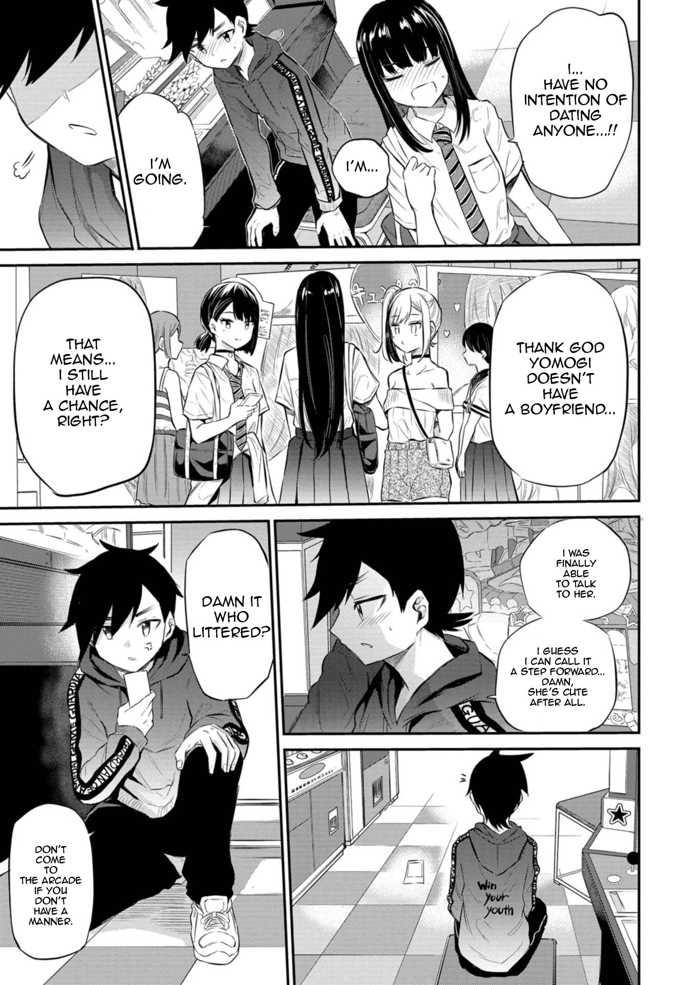 Misetagari no Tsuyuno-chan chapter 26 page 17