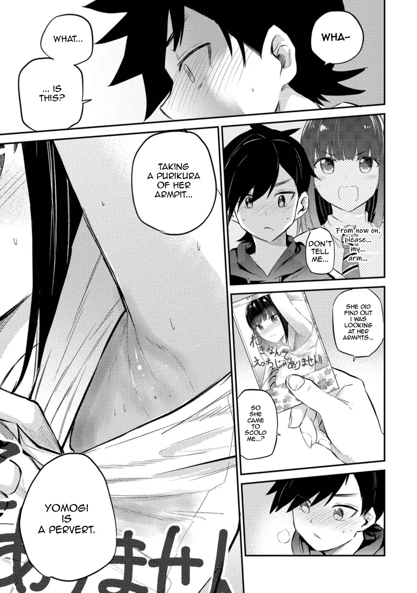 Misetagari no Tsuyuno-chan chapter 26 page 19