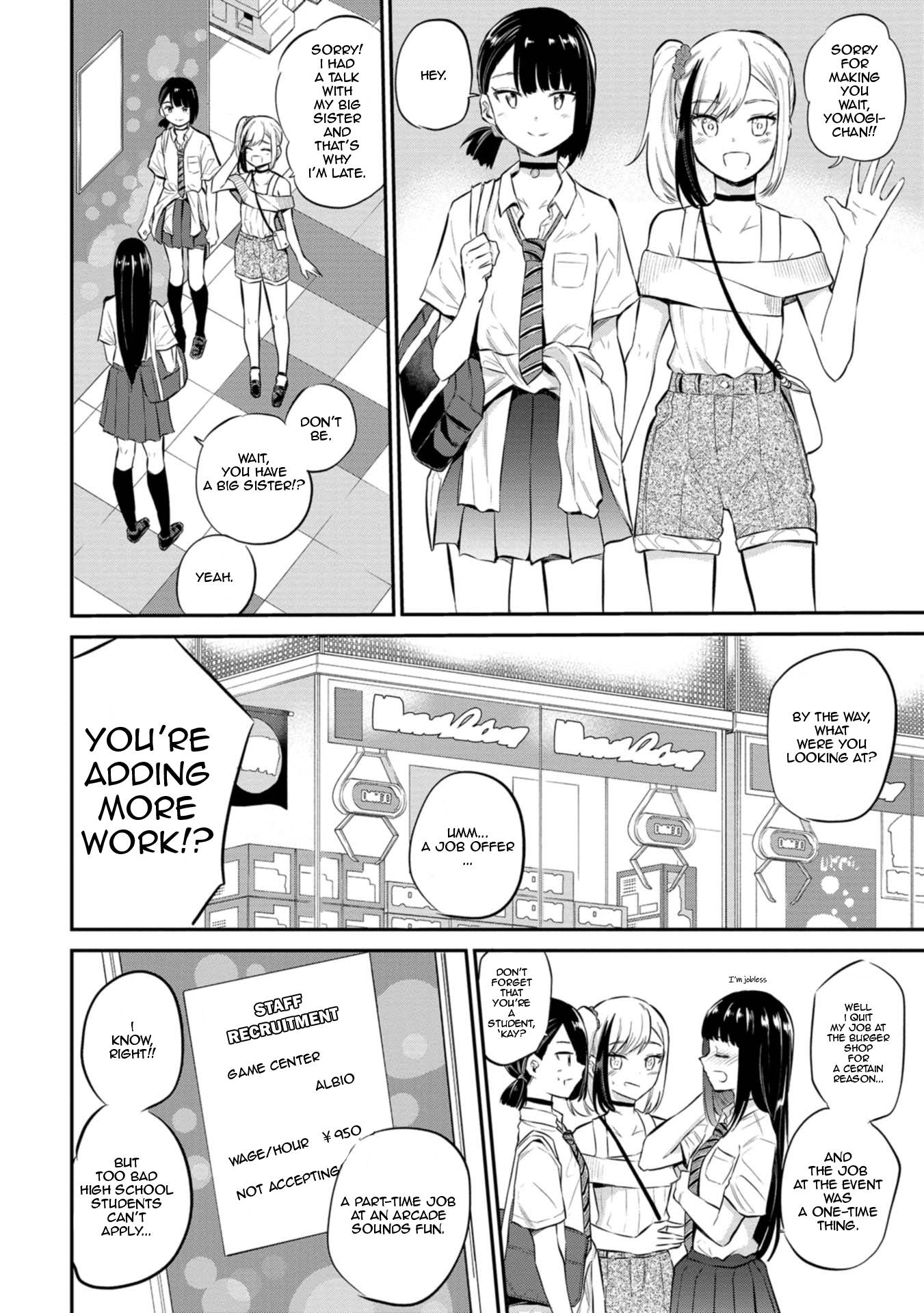 Misetagari no Tsuyuno-chan chapter 26 page 2