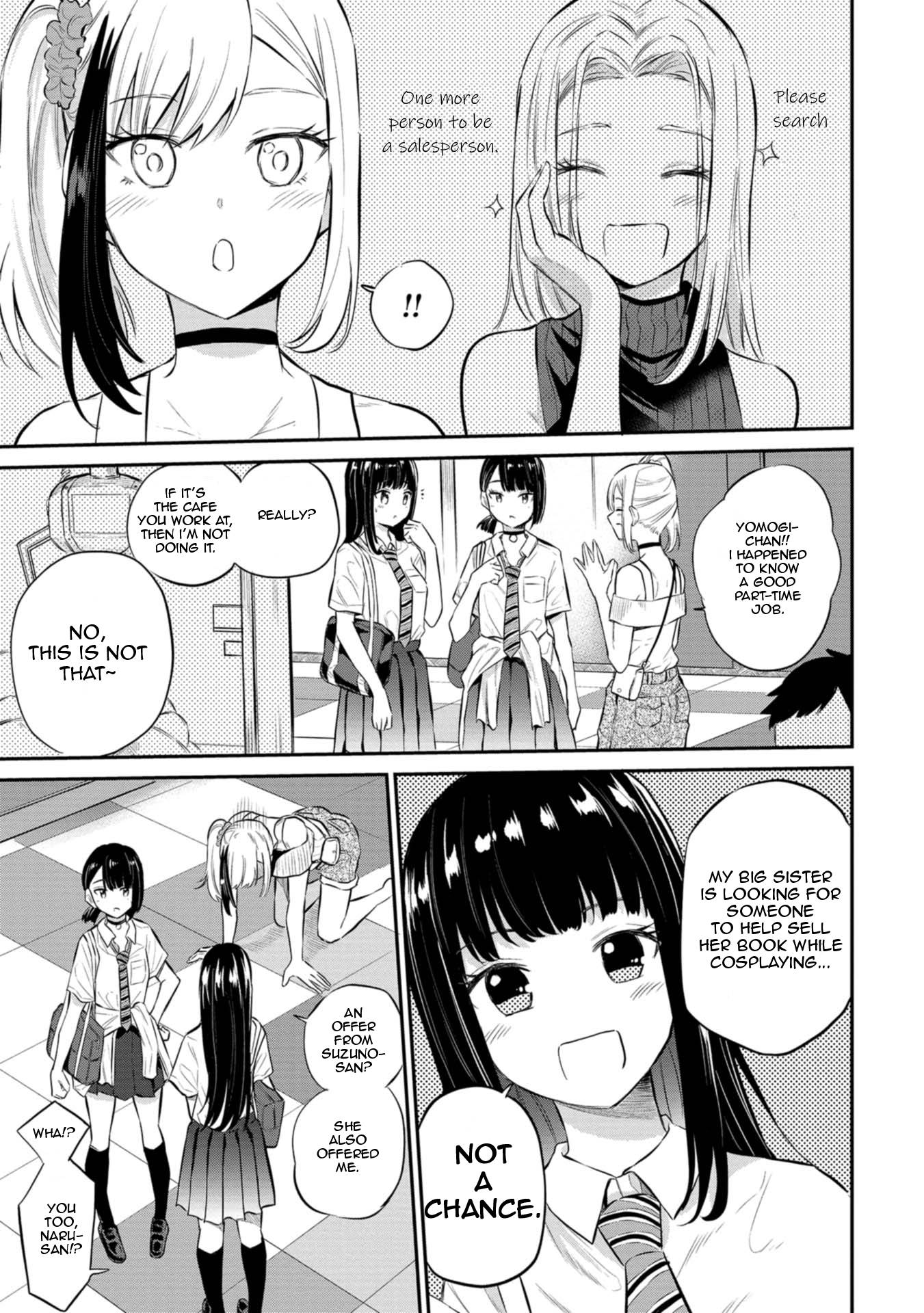 Misetagari no Tsuyuno-chan chapter 26 page 3