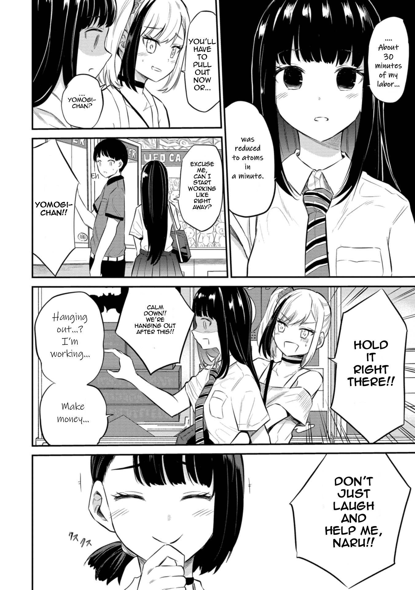 Misetagari no Tsuyuno-chan chapter 26 page 8