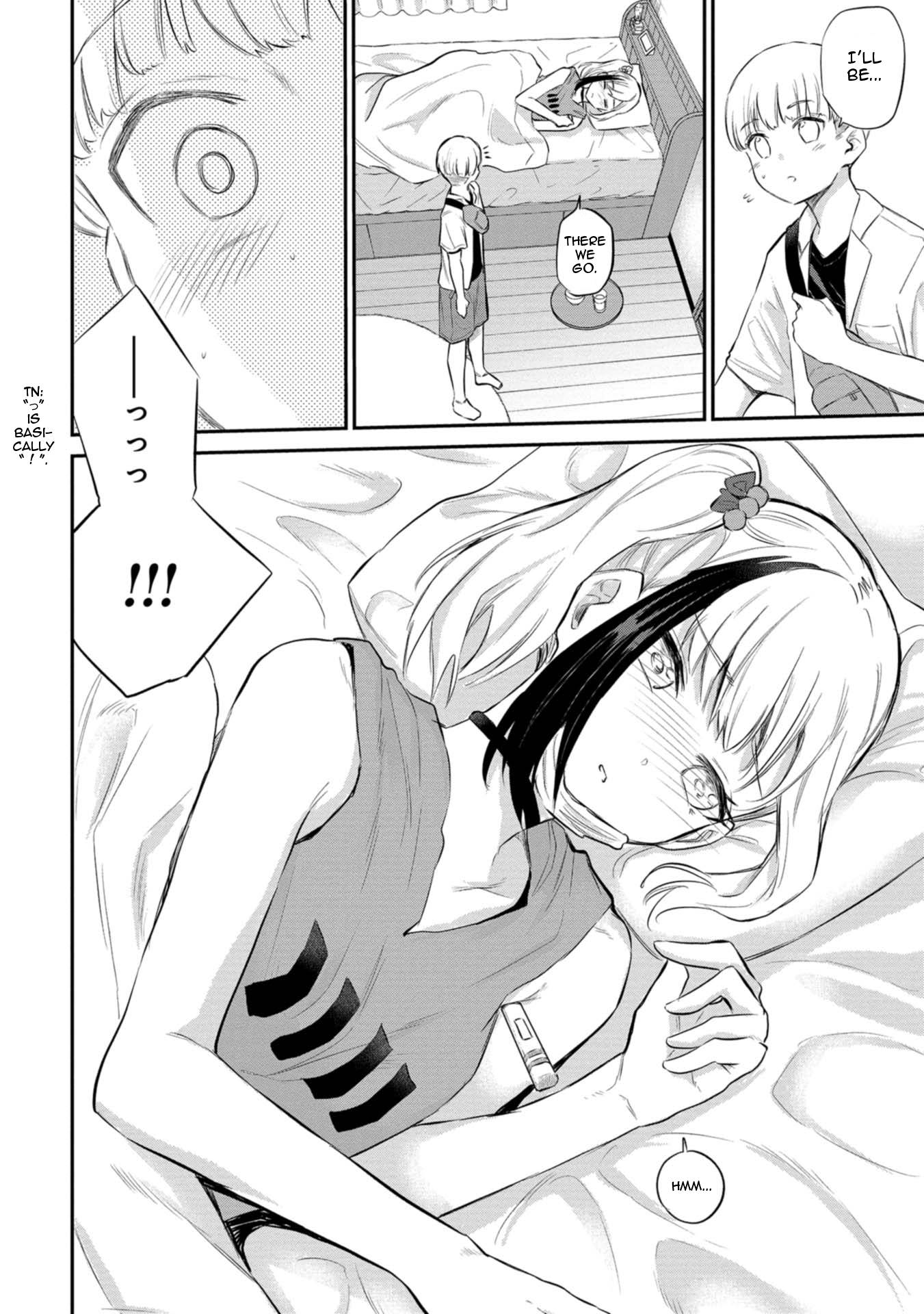 Misetagari no Tsuyuno-chan chapter 27 page 10