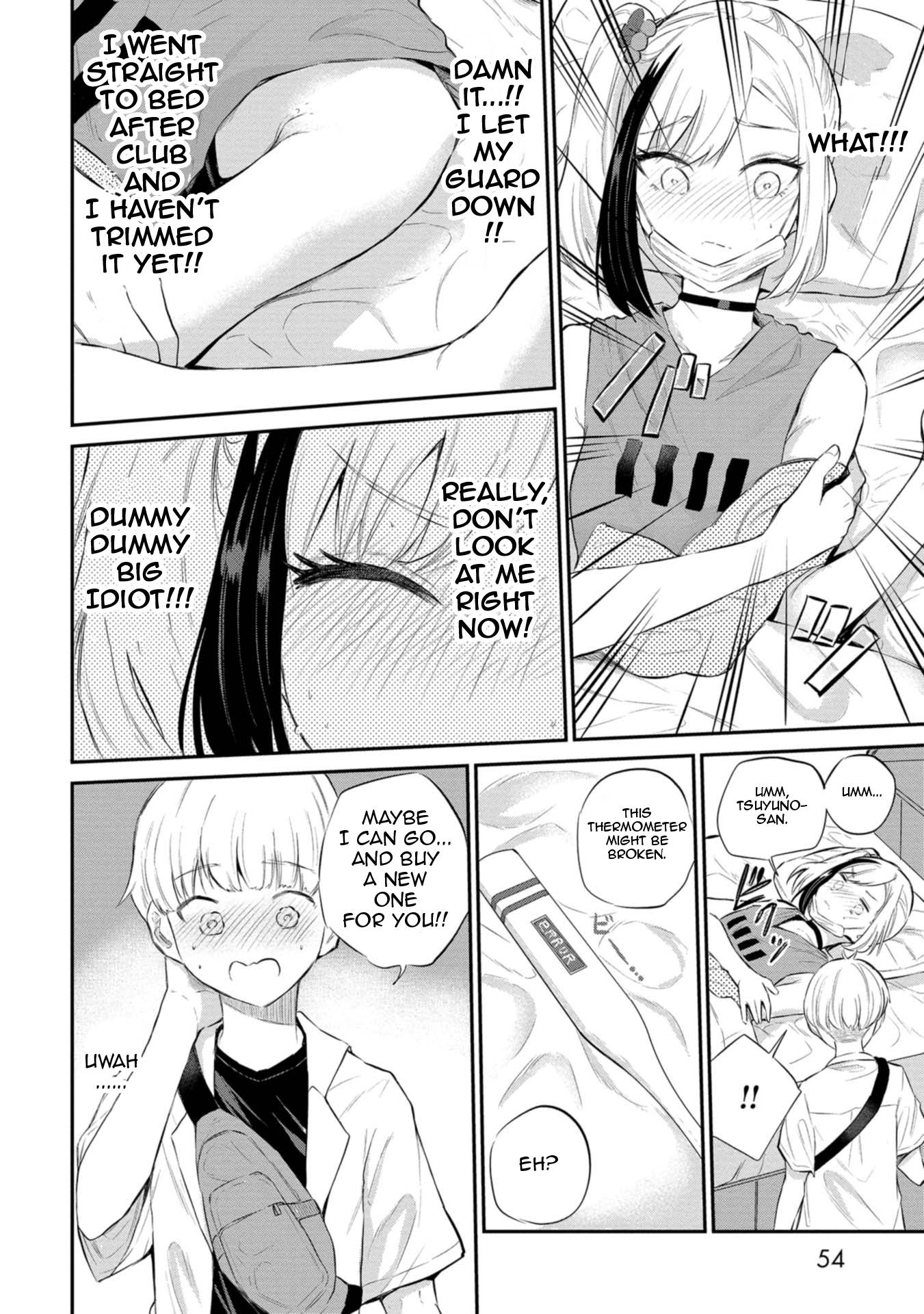 Misetagari no Tsuyuno-chan chapter 27 page 14