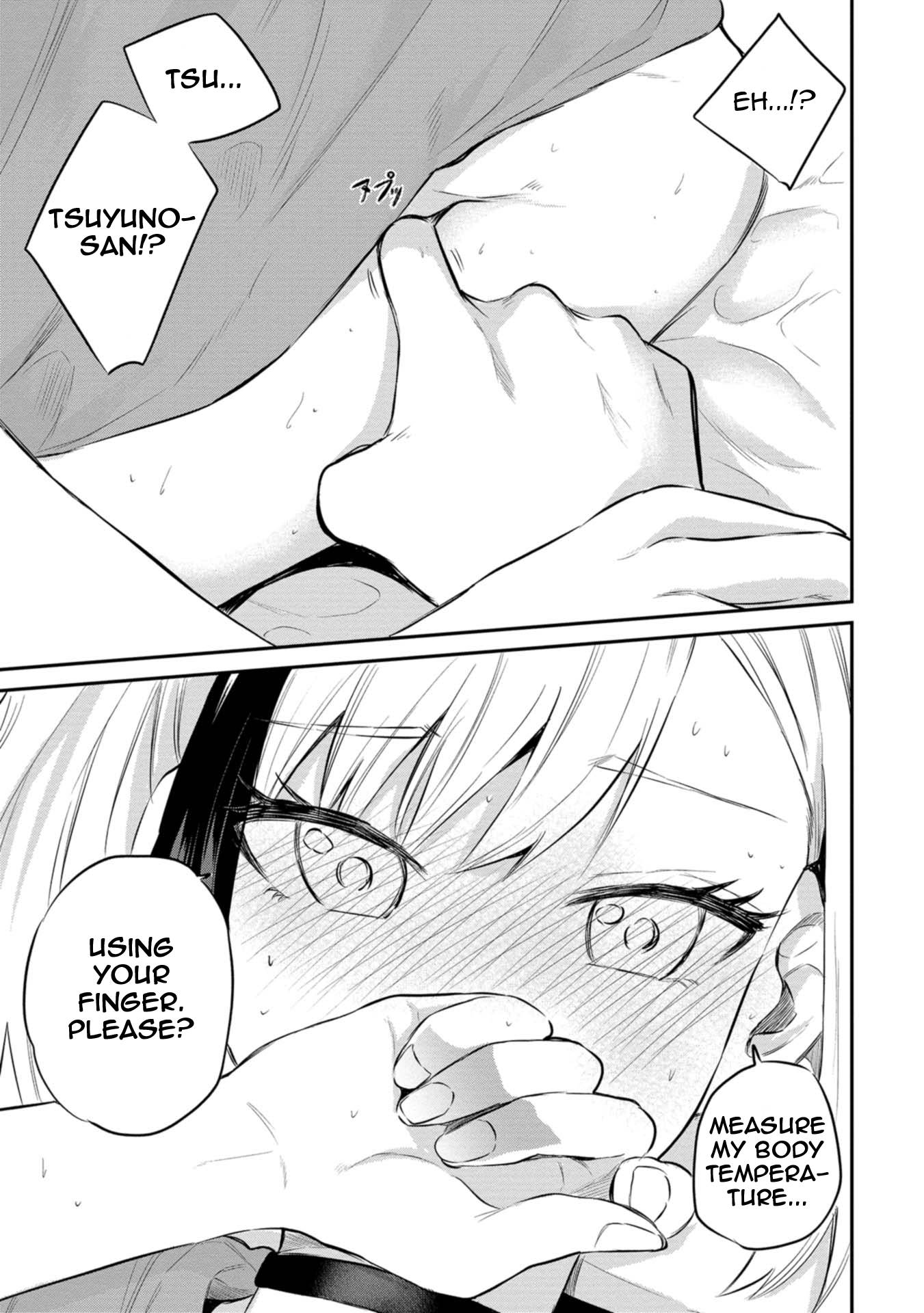 Misetagari no Tsuyuno-chan chapter 27 page 17