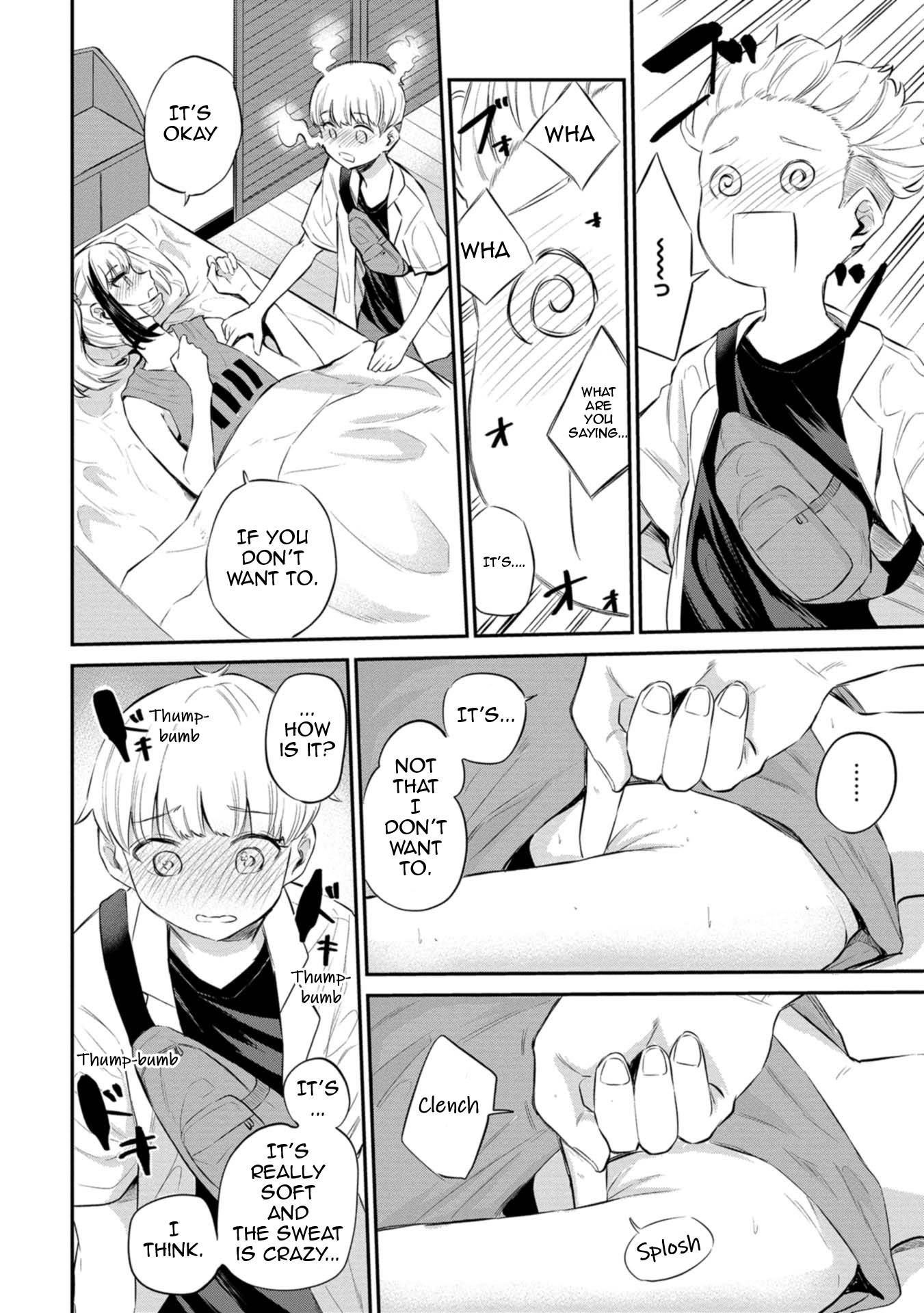 Misetagari no Tsuyuno-chan chapter 27 page 18