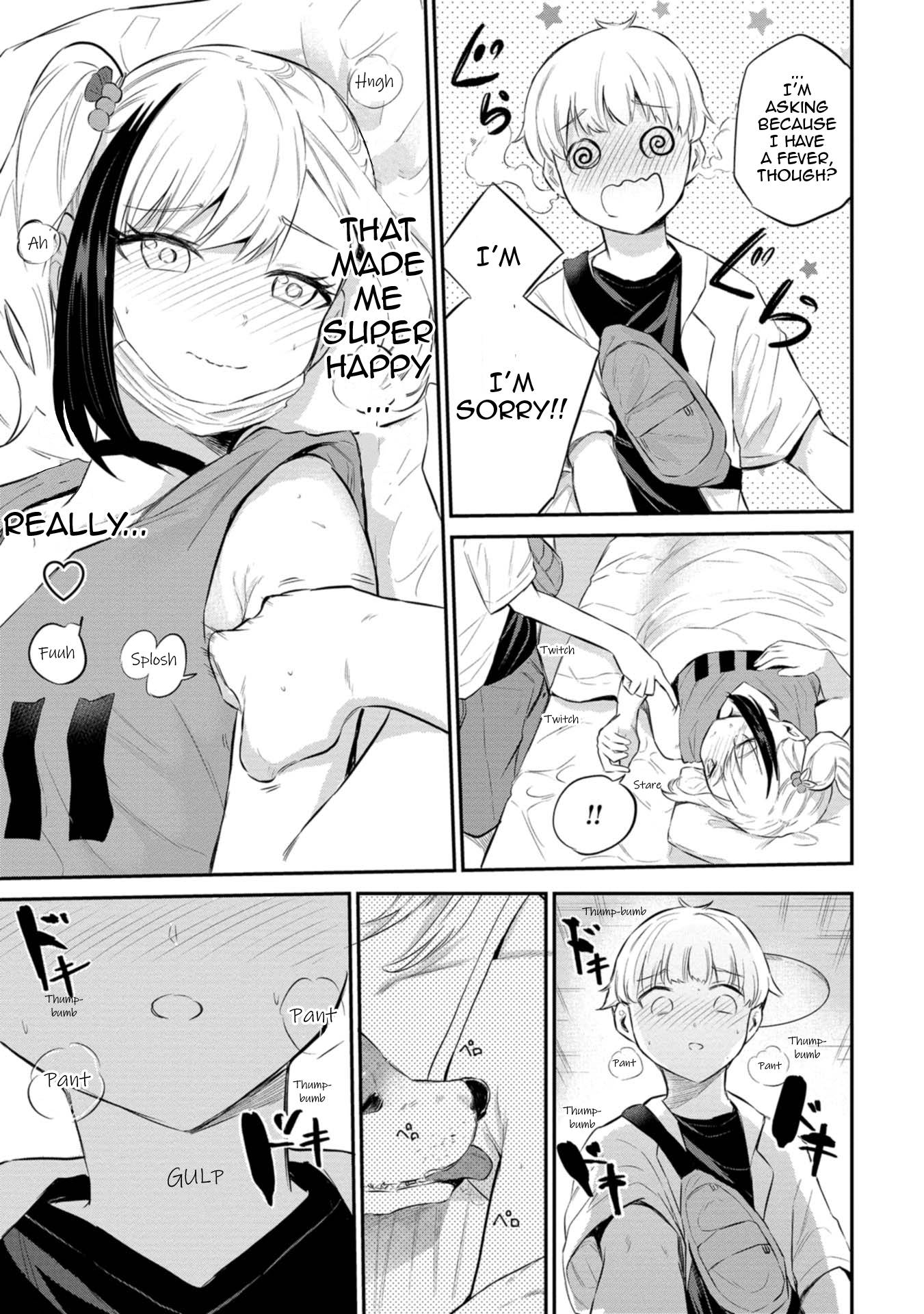 Misetagari no Tsuyuno-chan chapter 27 page 19