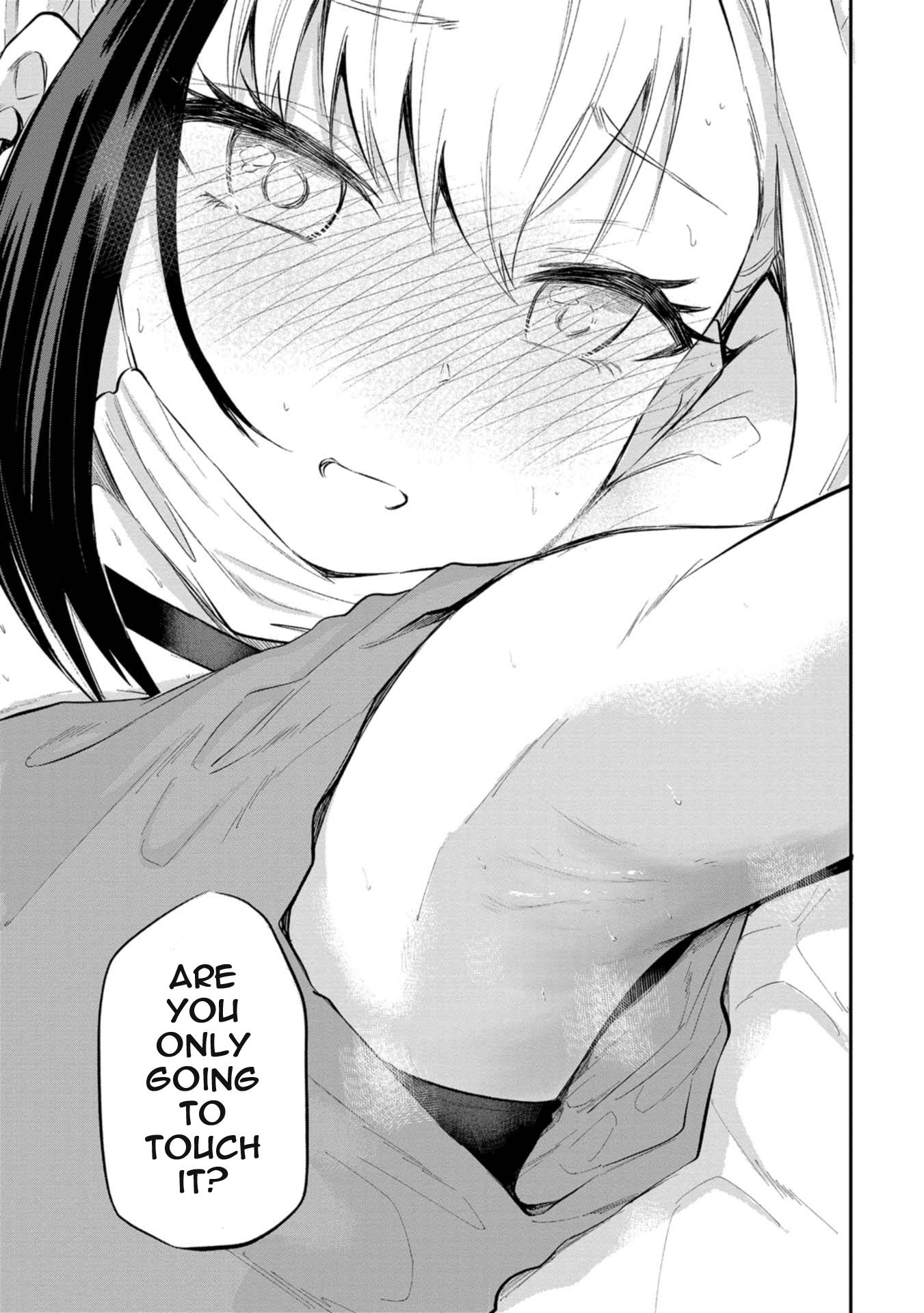 Misetagari no Tsuyuno-chan chapter 27 page 21