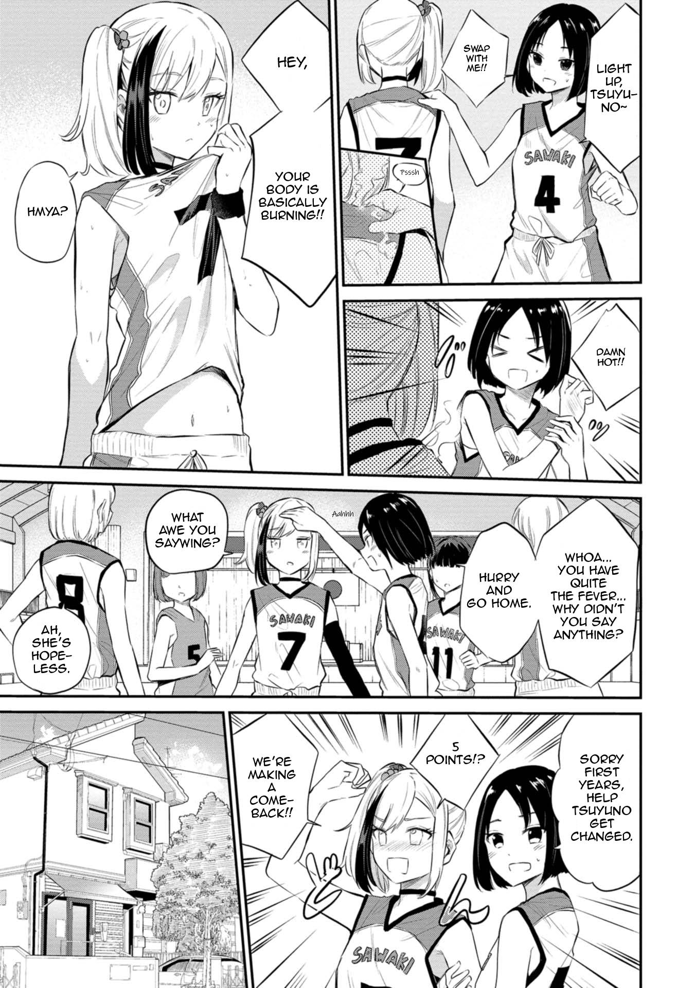 Misetagari no Tsuyuno-chan chapter 27 page 3