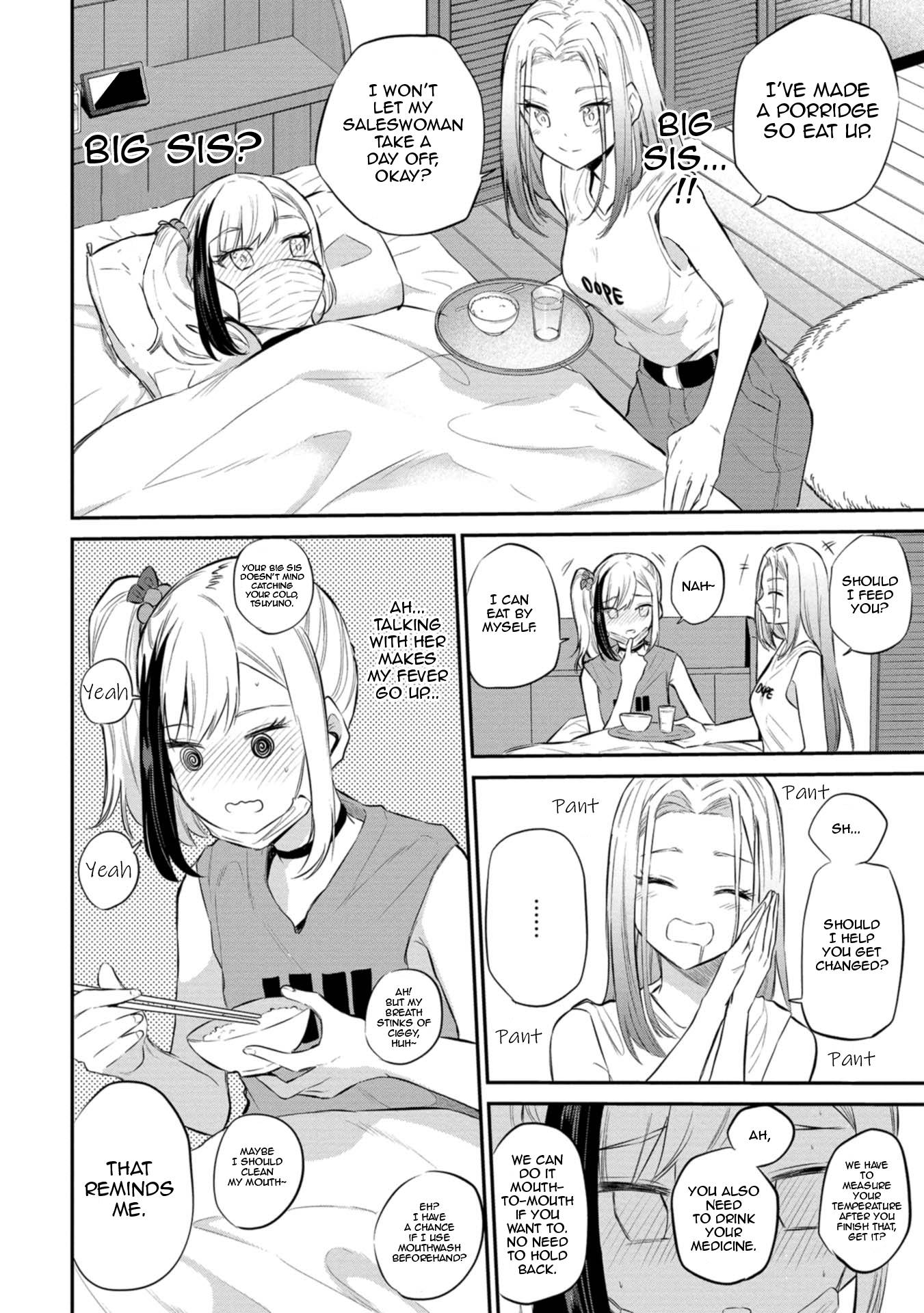 Misetagari no Tsuyuno-chan chapter 27 page 6