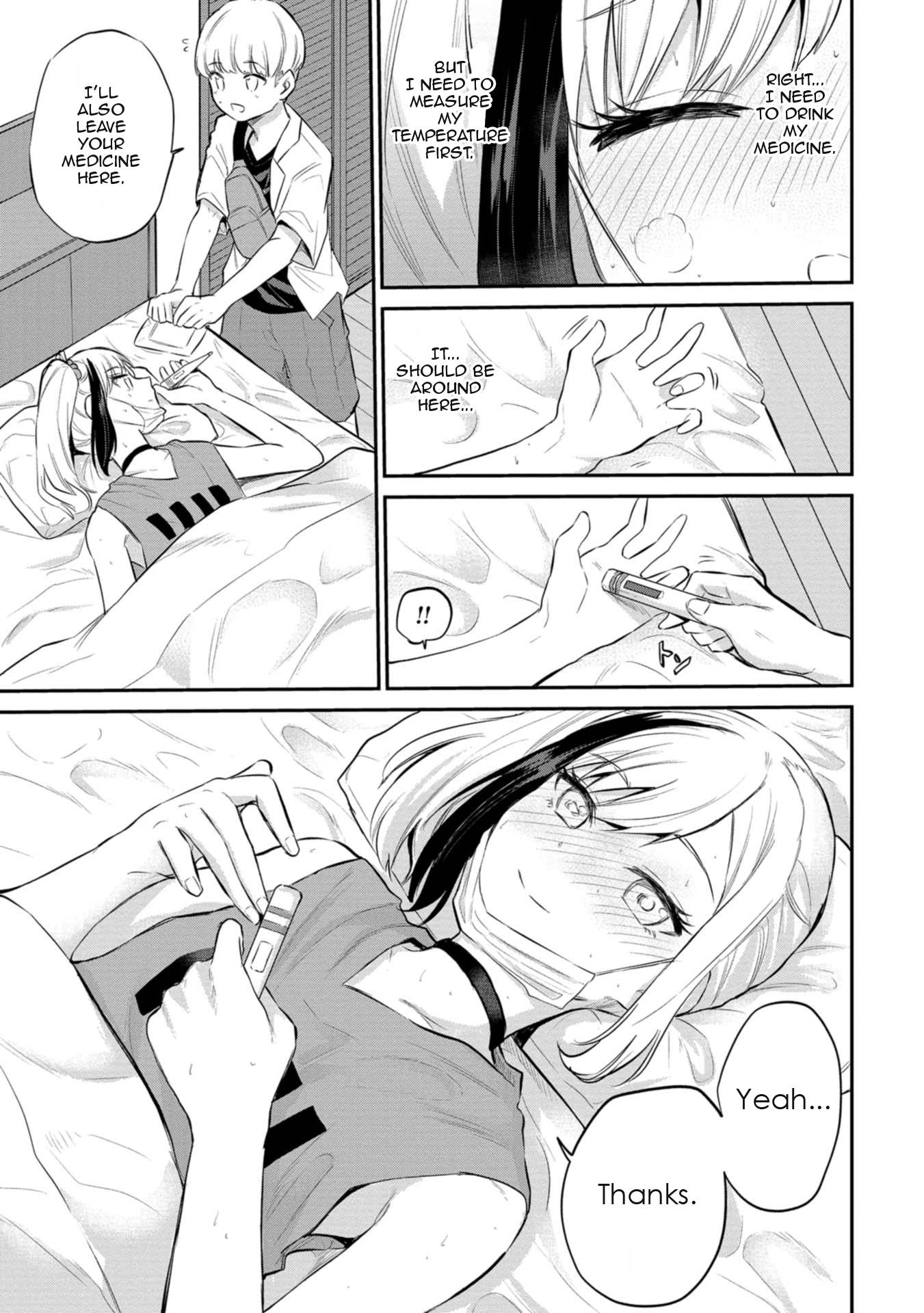 Misetagari no Tsuyuno-chan chapter 27 page 9