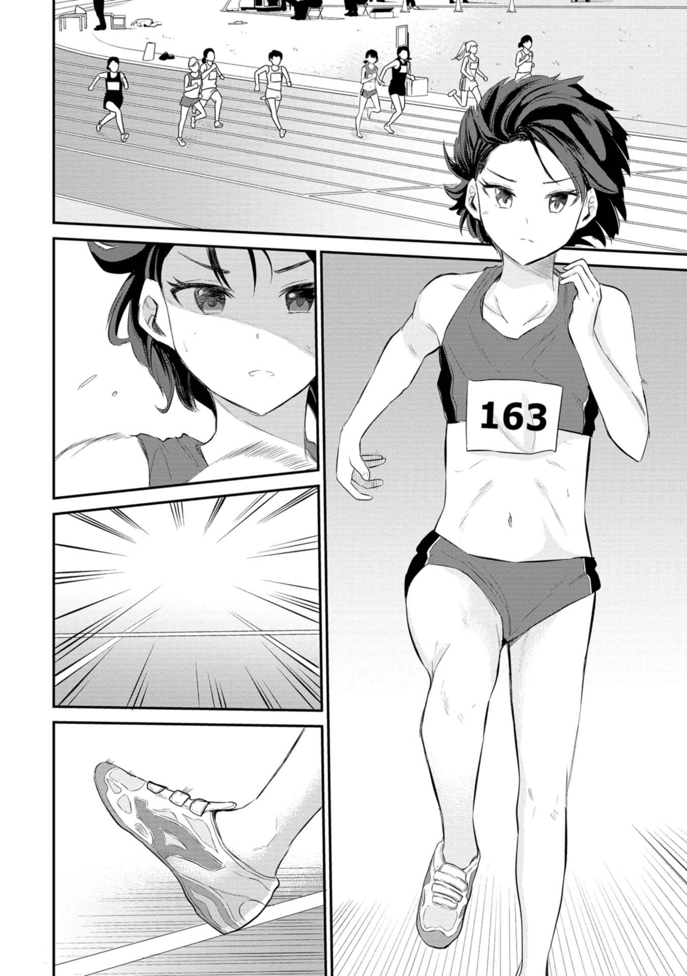 Misetagari no Tsuyuno-chan chapter 28 page 10