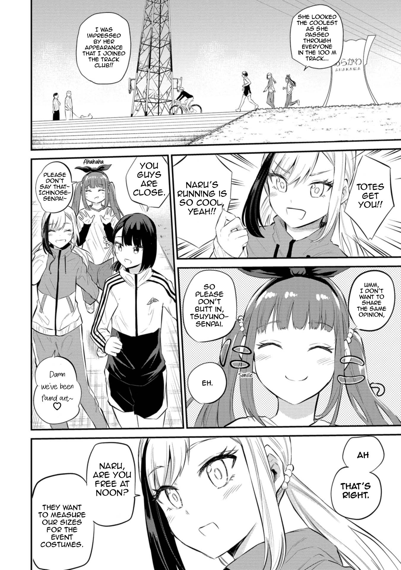 Misetagari no Tsuyuno-chan chapter 28 page 12