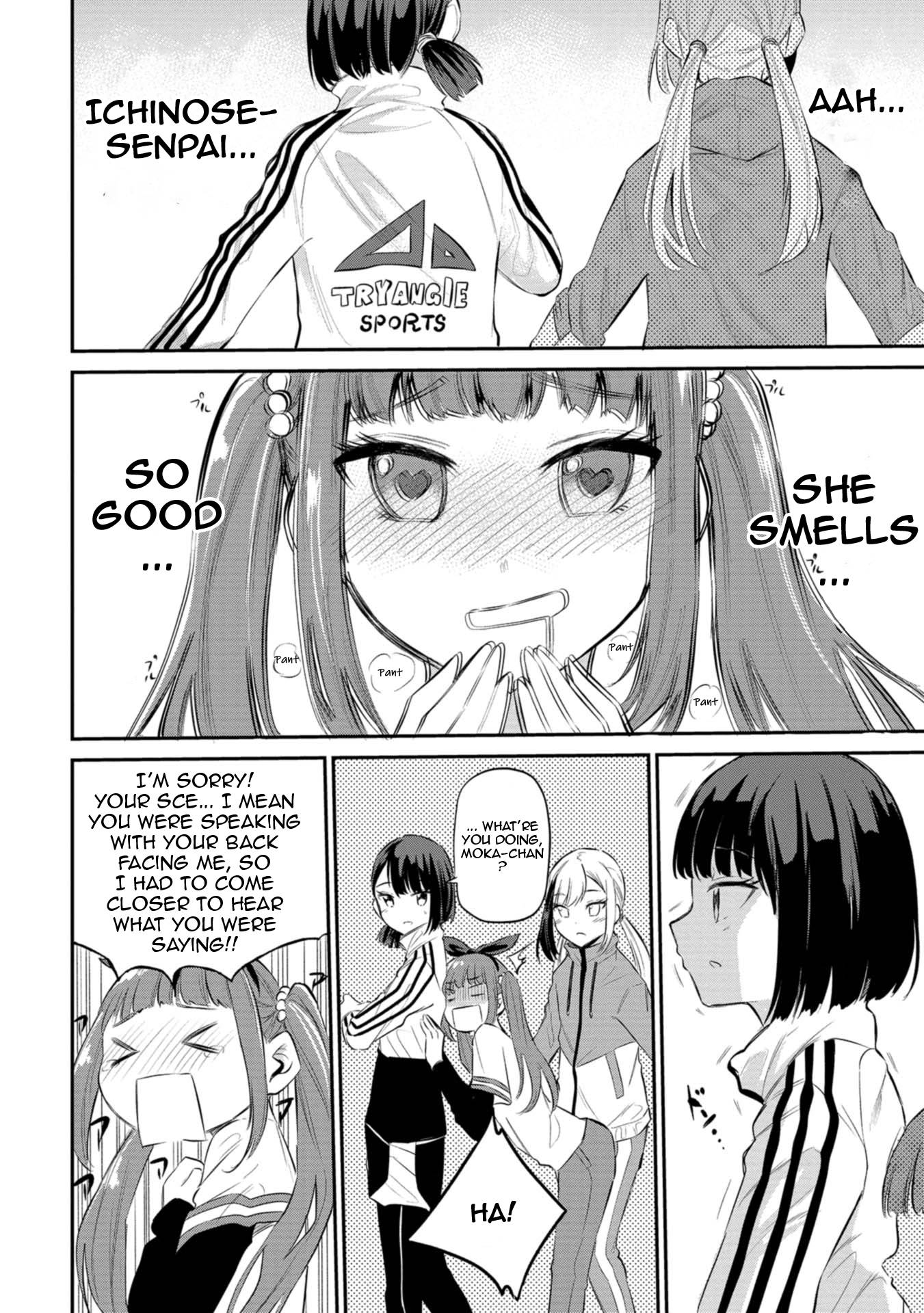 Misetagari no Tsuyuno-chan chapter 28 page 14