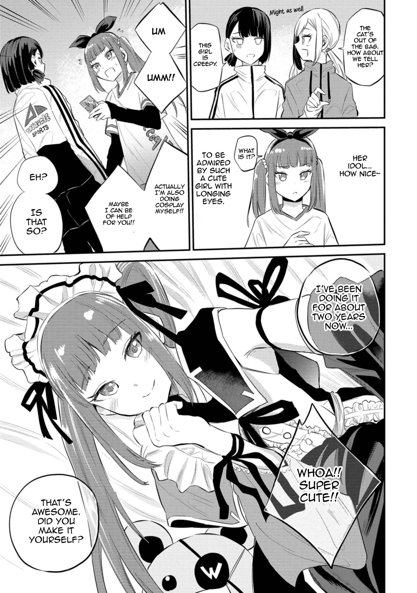 Misetagari no Tsuyuno-chan chapter 28 page 15