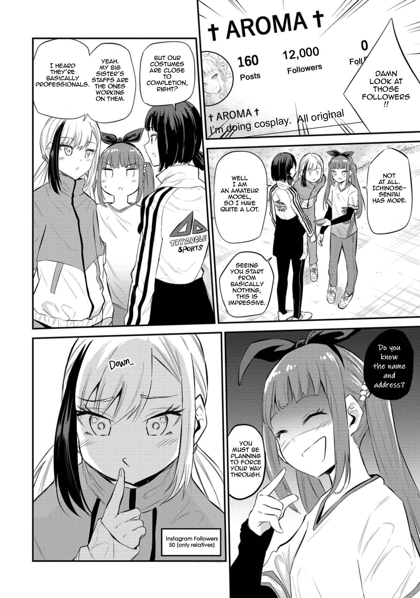 Misetagari no Tsuyuno-chan chapter 28 page 16