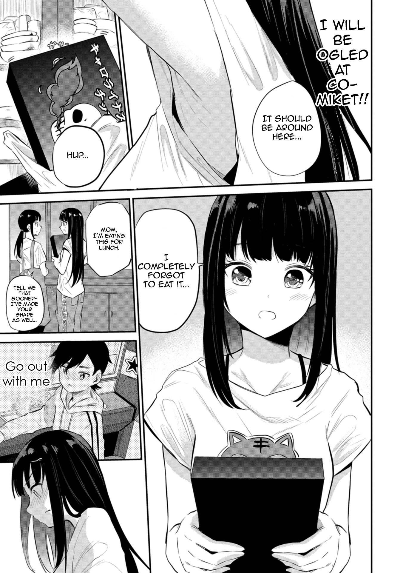 Misetagari no Tsuyuno-chan chapter 28 page 17