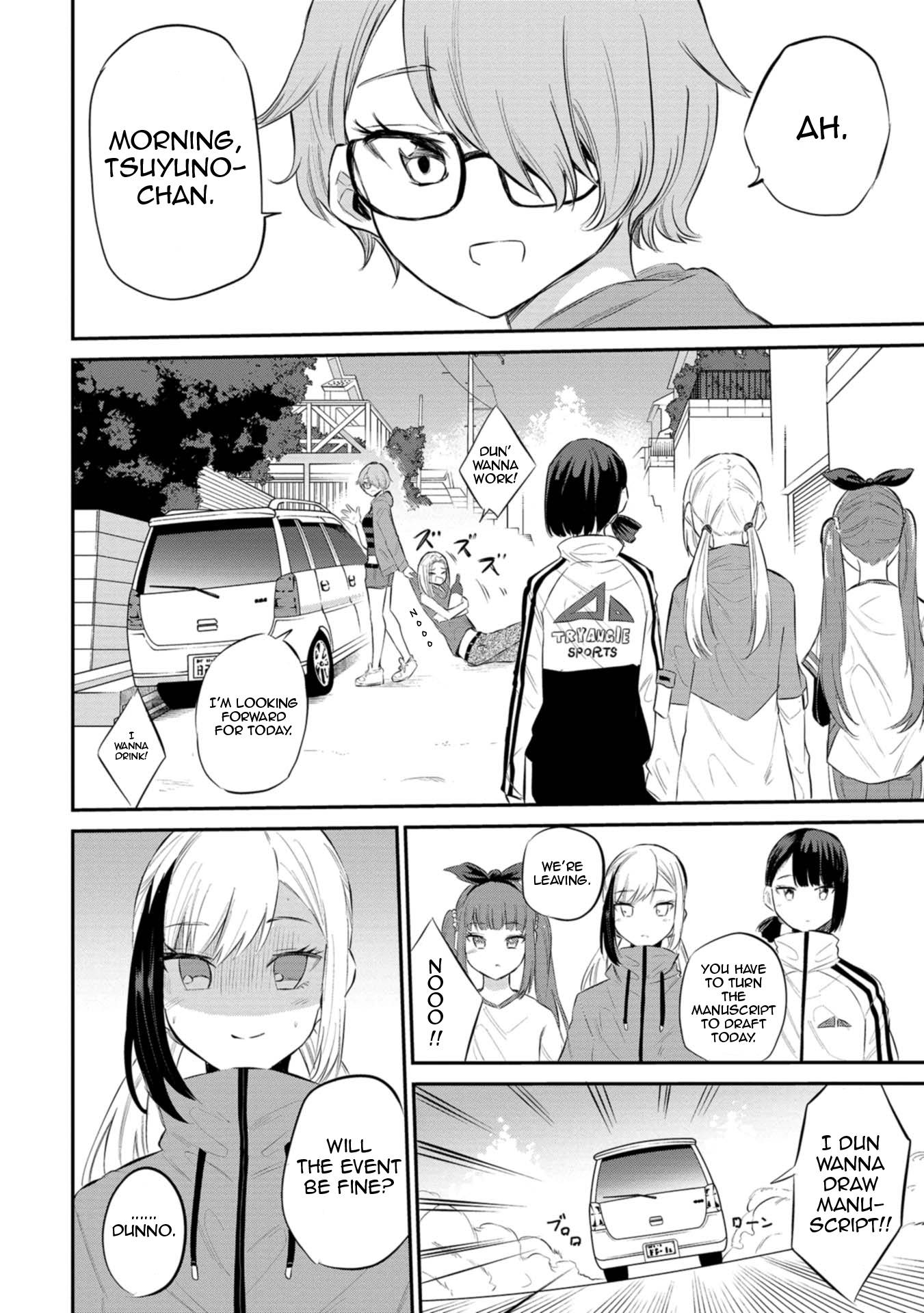 Misetagari no Tsuyuno-chan chapter 28 page 20