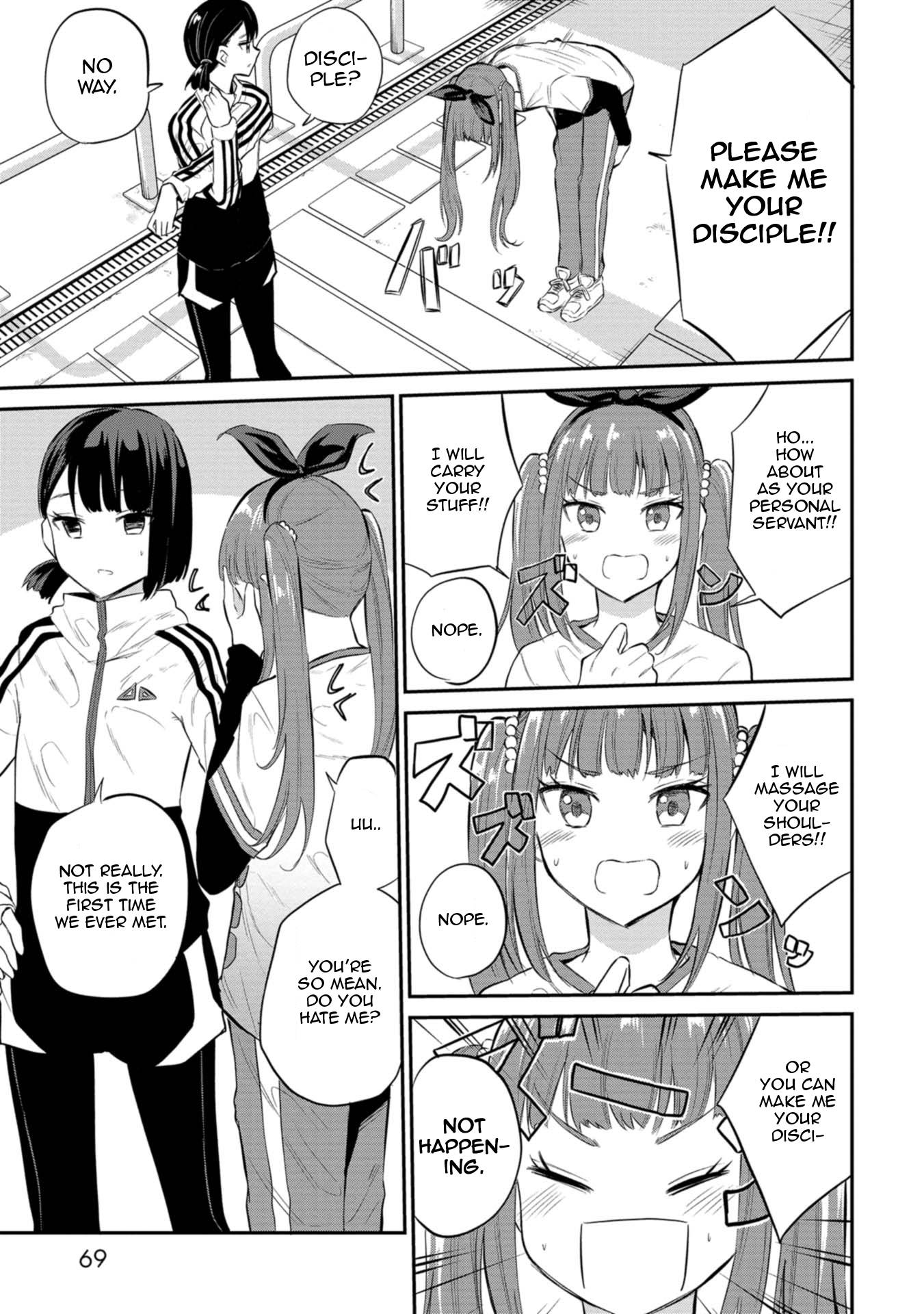 Misetagari no Tsuyuno-chan chapter 28 page 5