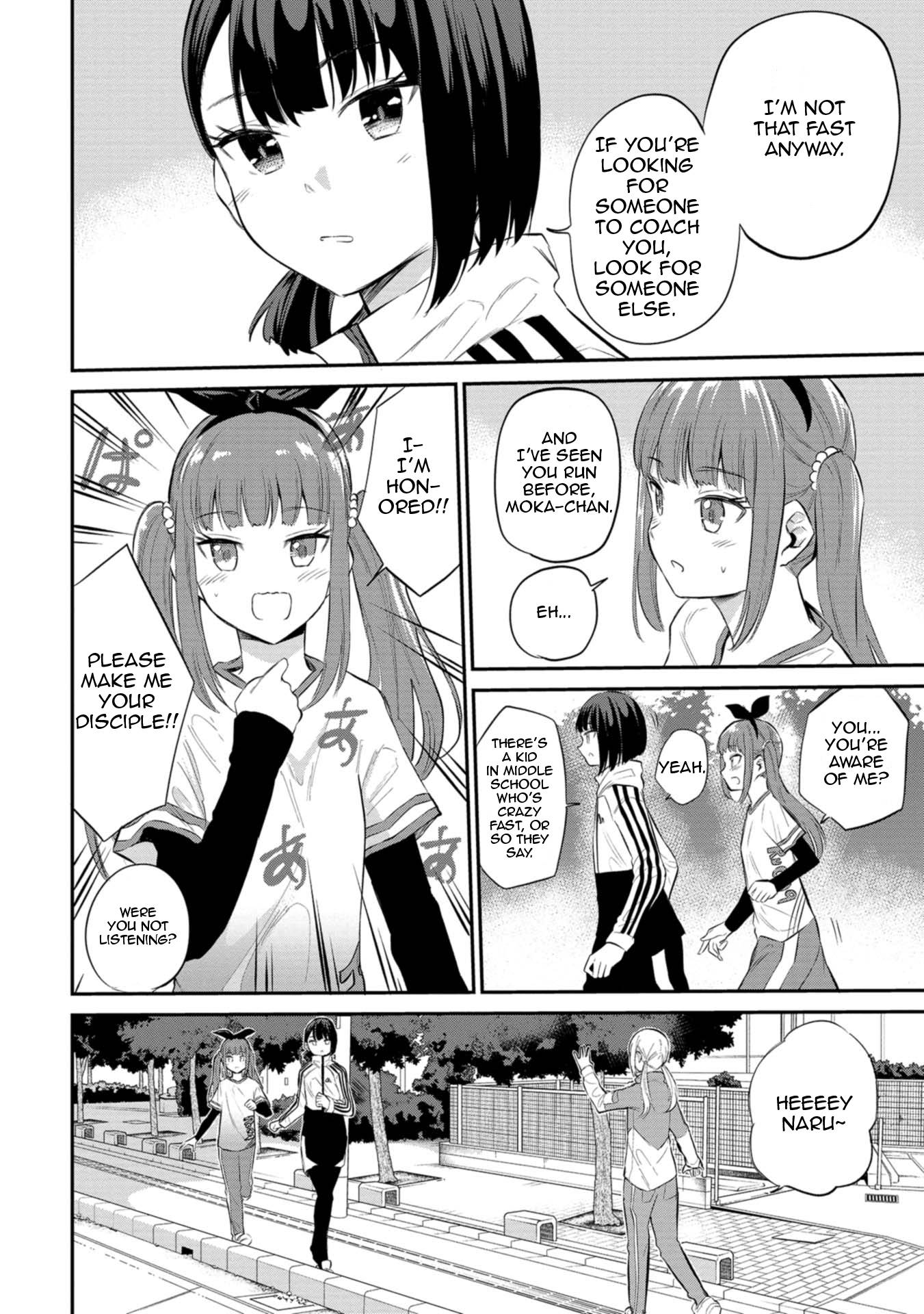 Misetagari no Tsuyuno-chan chapter 28 page 6