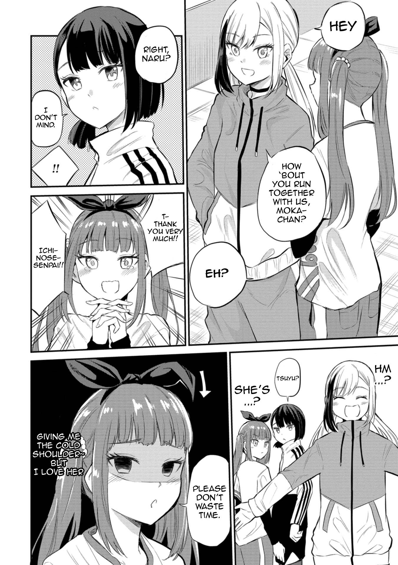 Misetagari no Tsuyuno-chan chapter 28 page 8