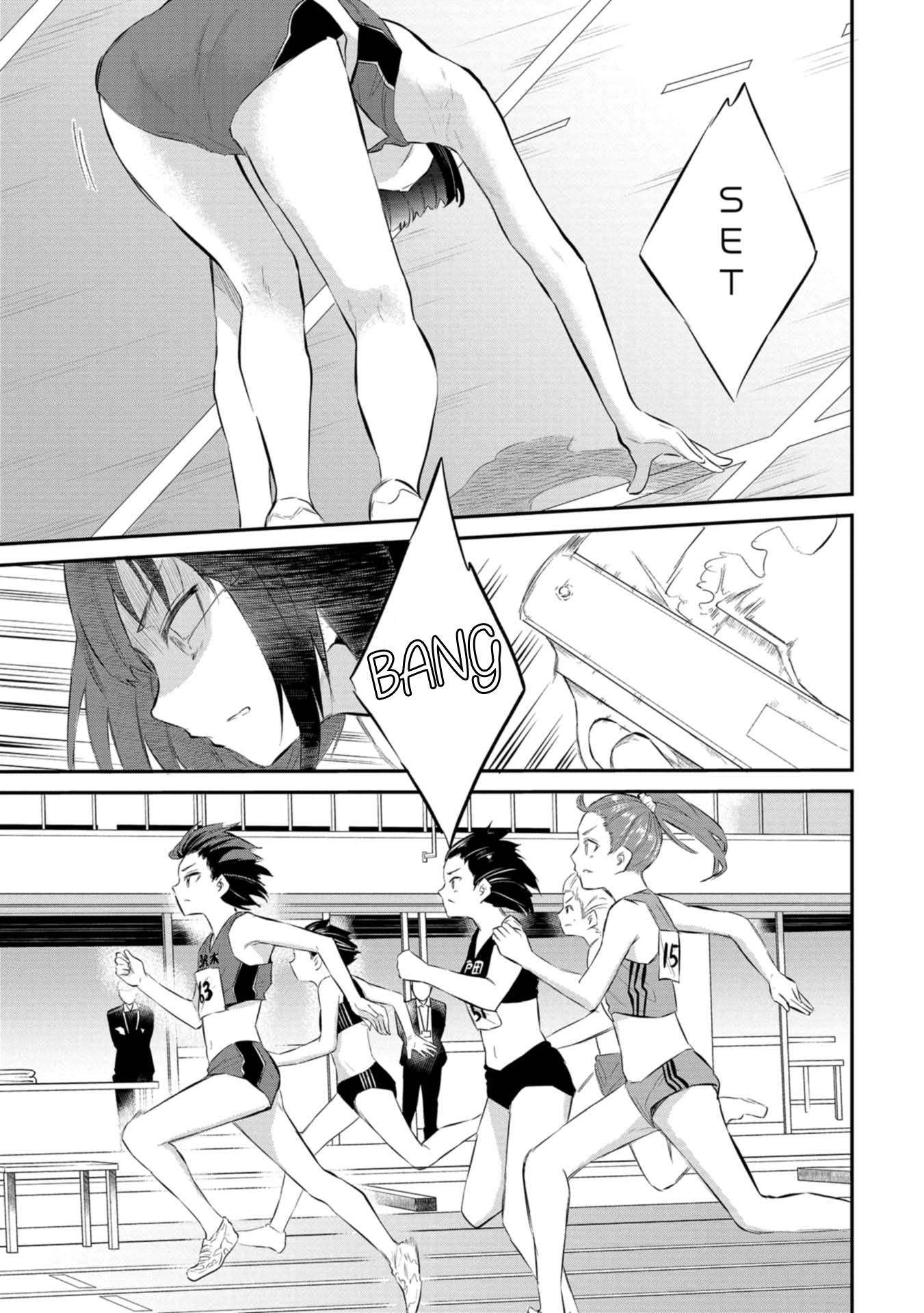 Misetagari no Tsuyuno-chan chapter 28 page 9