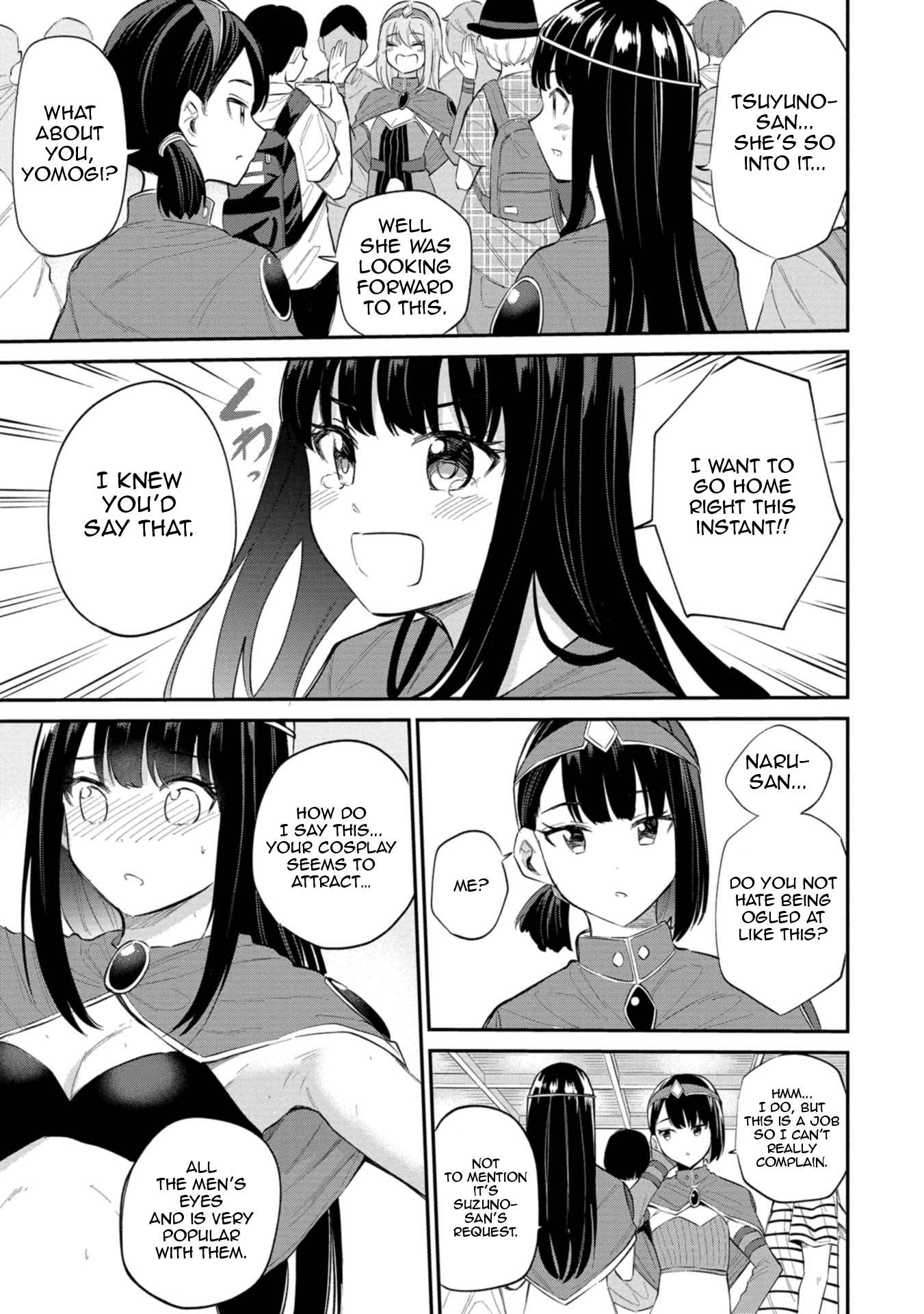 Misetagari no Tsuyuno-chan chapter 29 page 11