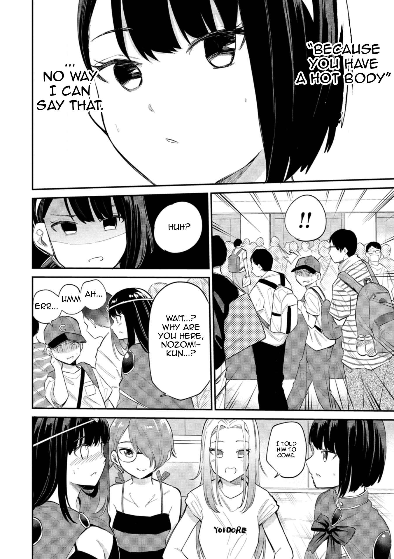 Misetagari no Tsuyuno-chan chapter 29 page 12